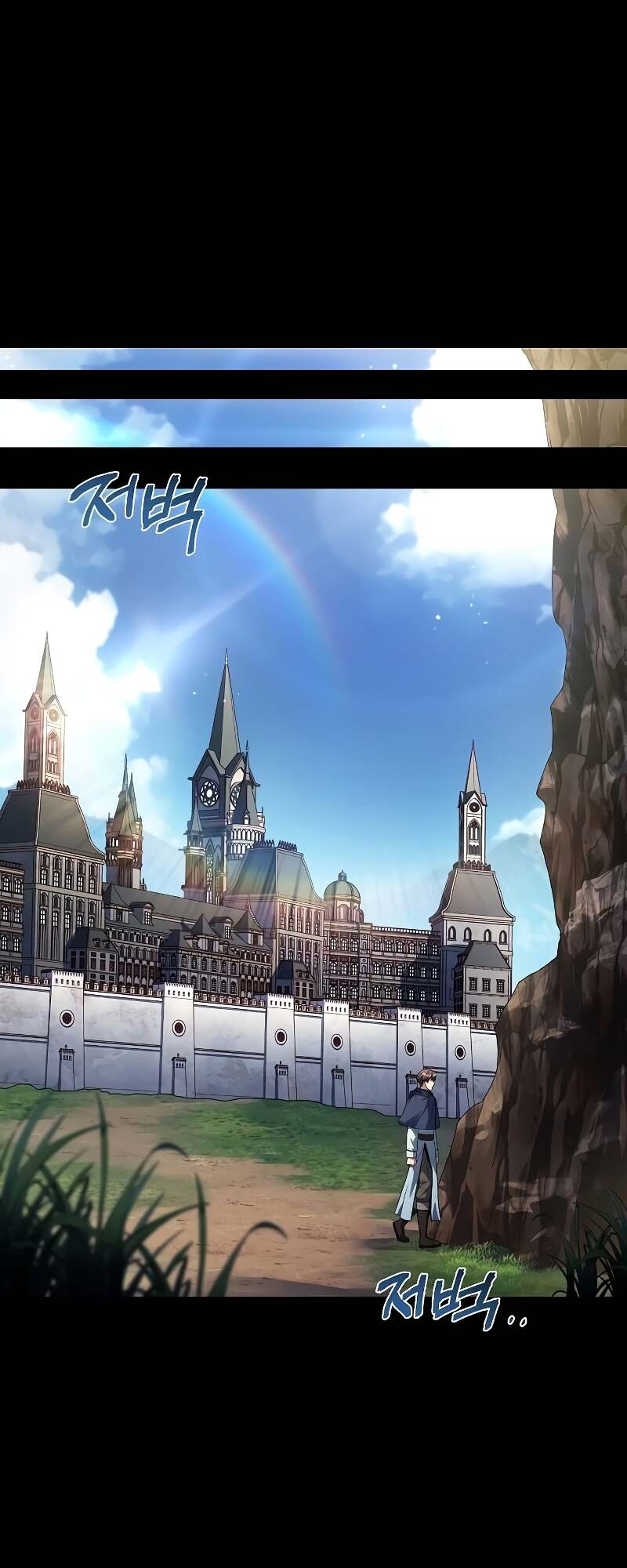 A Wizard’s Restaurant ตอนที่ 59 page 10