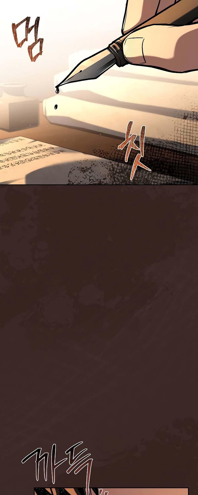 A Wizard’s Restaurant ตอนที่ 59 page 71