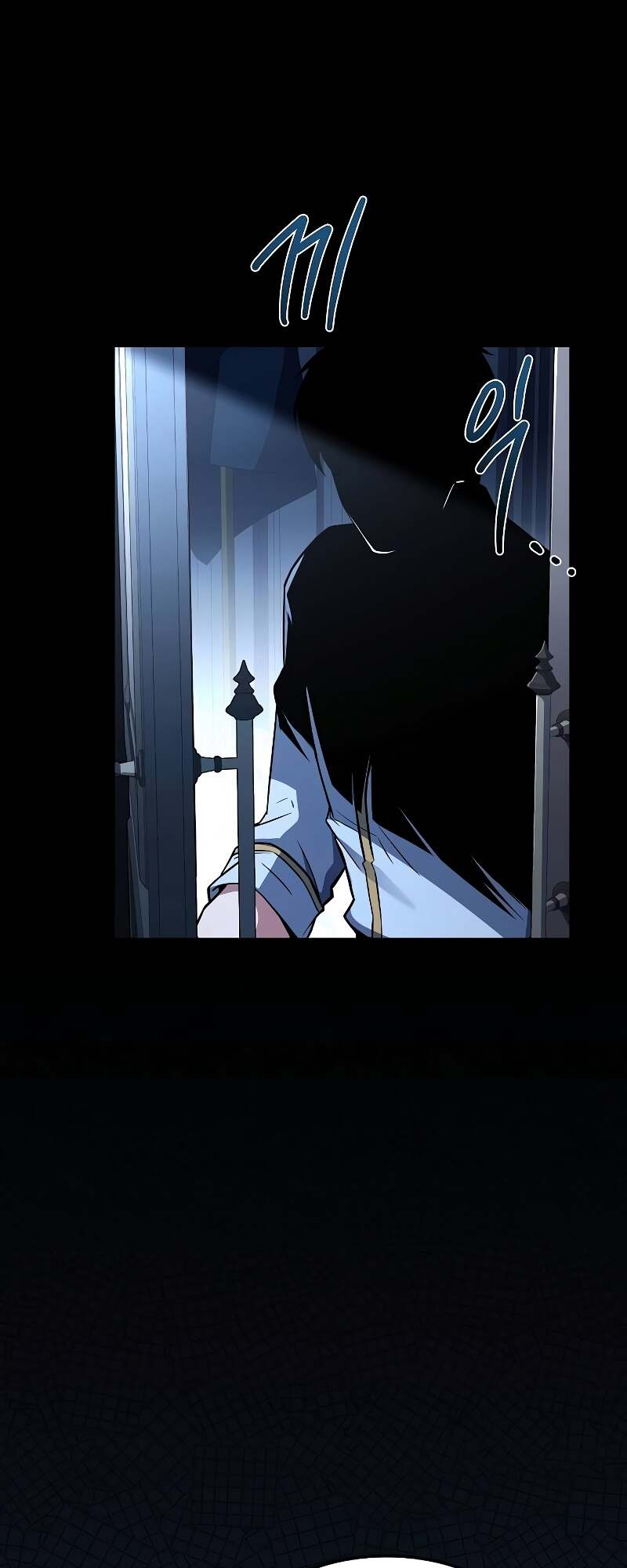 A Wizard’s Restaurant ตอนที่ 59 page 86