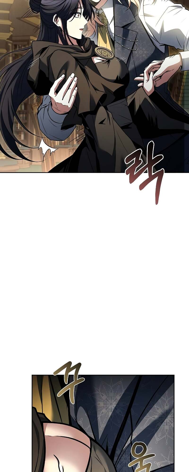 A Wizard’s Restaurant ตอนที่ 60 page 52