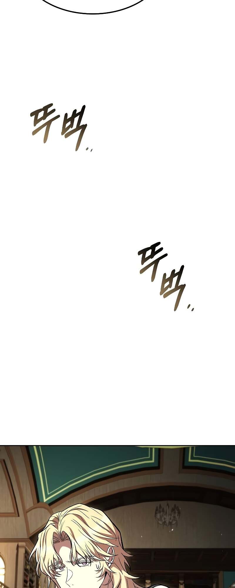 A Wizard’s Restaurant ตอนที่ 60 page 61