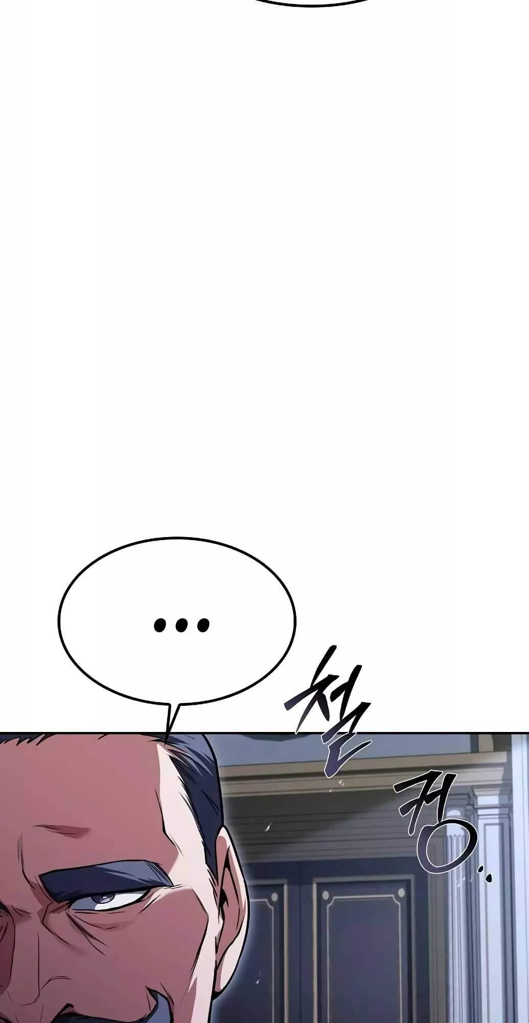 A Wizard’s Restaurant ตอนที่ 61 page 30