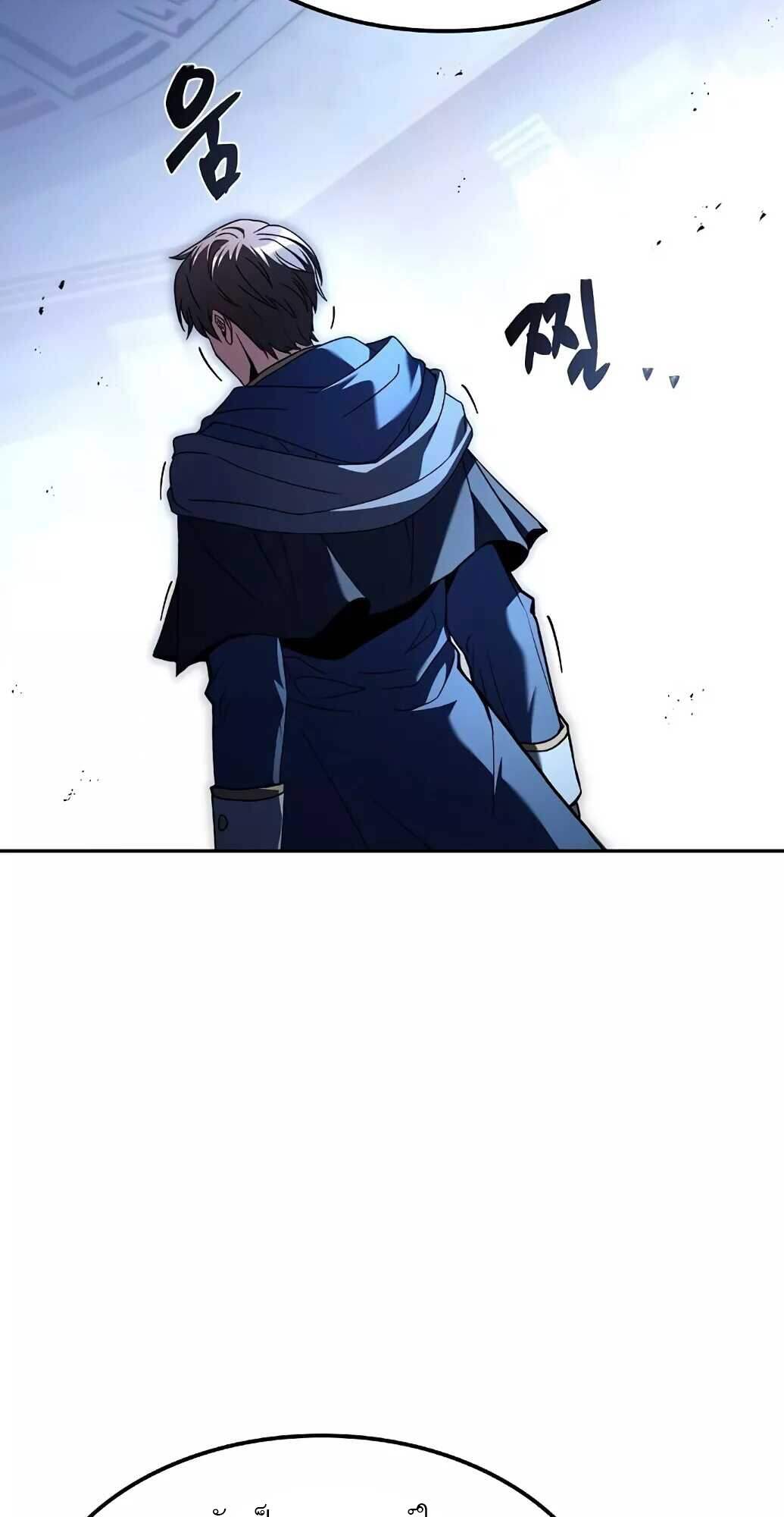 A Wizard’s Restaurant ตอนที่ 61 page 54