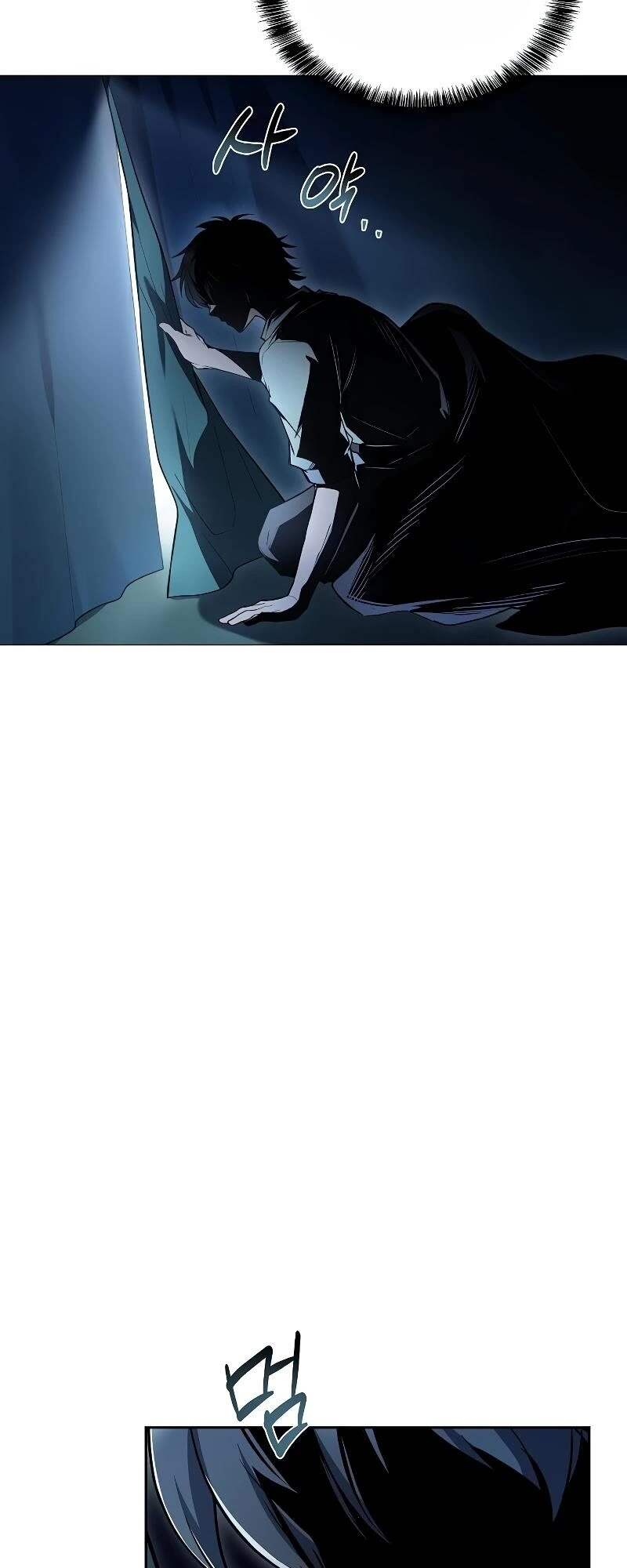 A Wizard’s Restaurant ตอนที่ 62 page 79