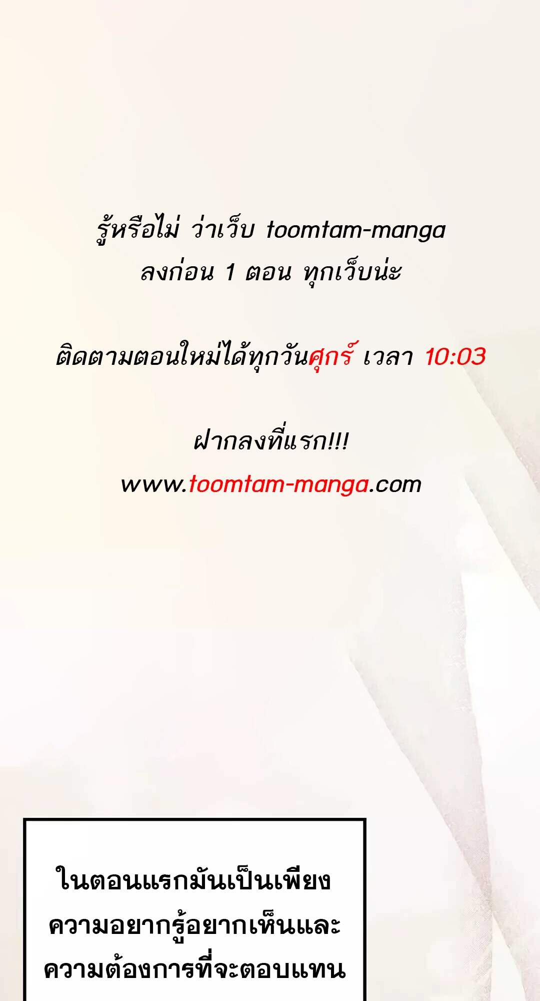 A Wizard’s Restaurant ตอนที่ 64 page 0