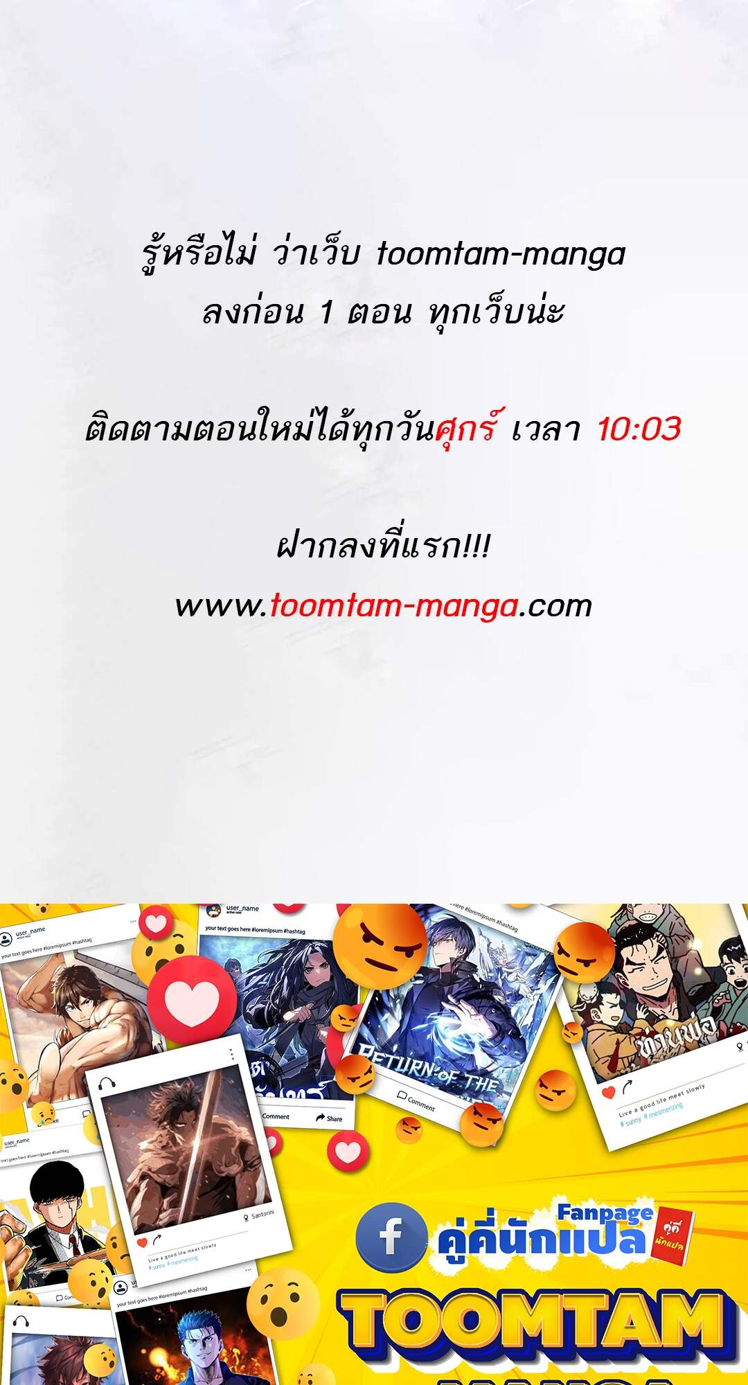 A Wizard’s Restaurant ตอนที่ 64 page 118