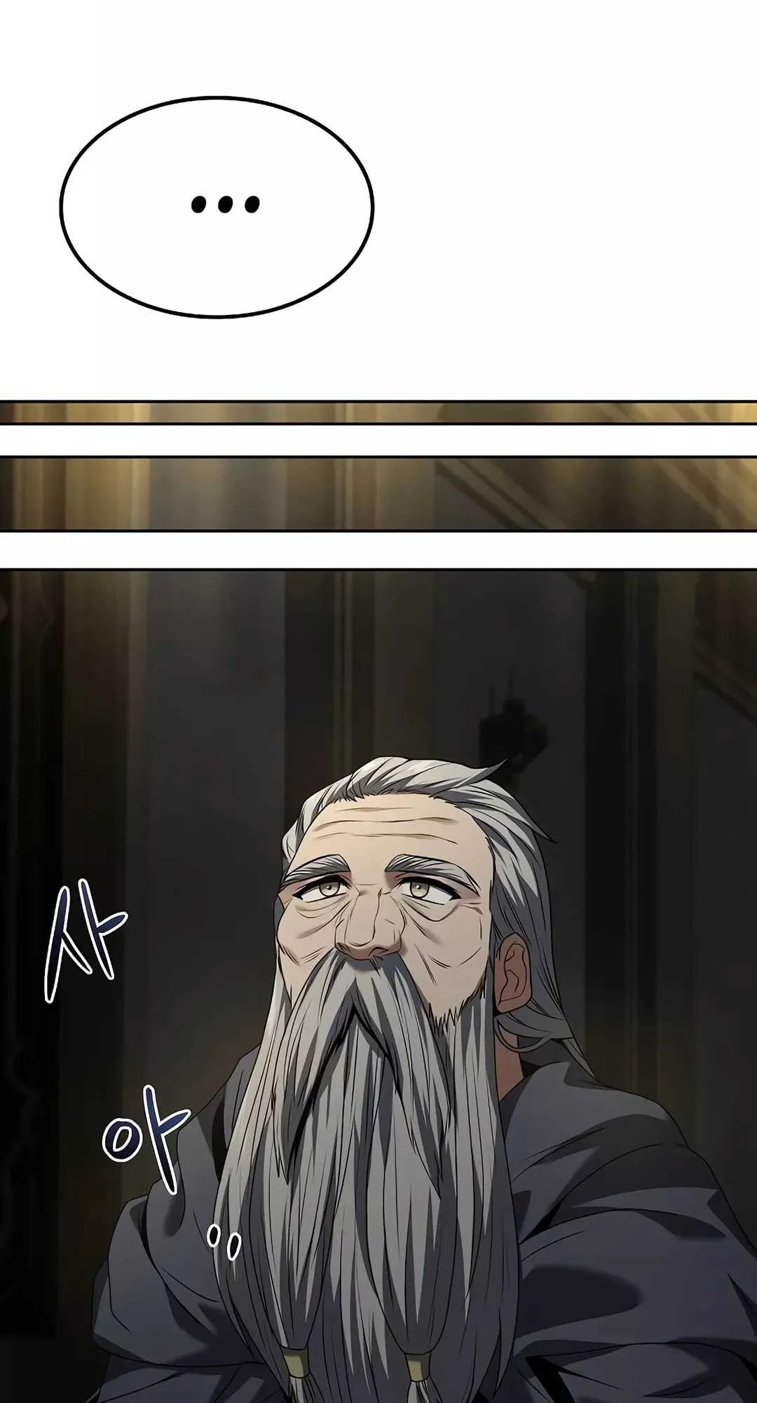 A Wizard’s Restaurant ตอนที่ 65 page 7