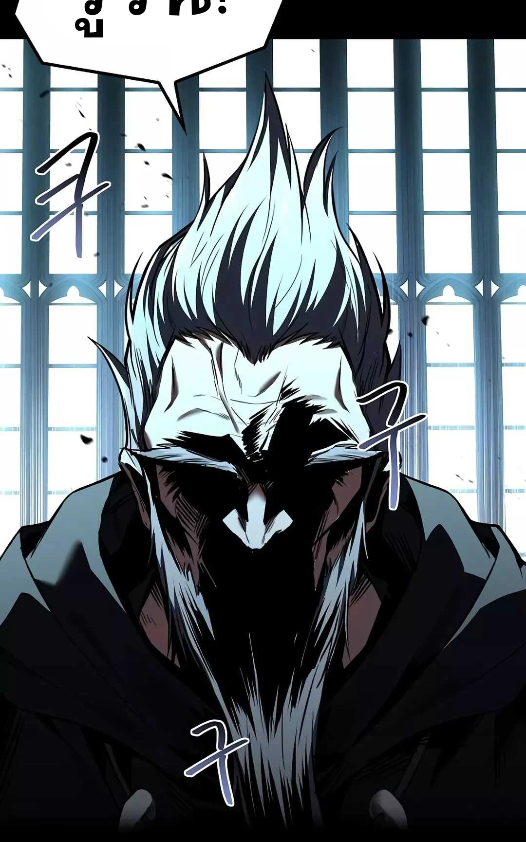 A Wizard’s Restaurant ตอนที่ 65 page 19