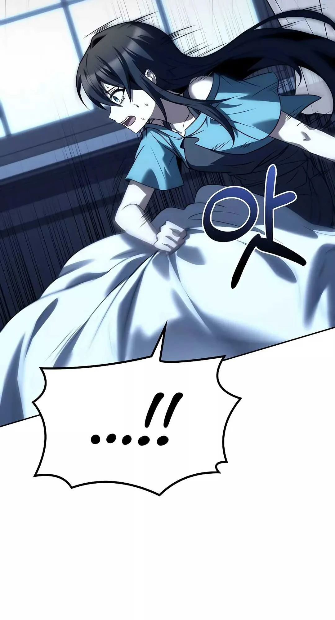 A Wizard’s Restaurant ตอนที่ 65 page 21