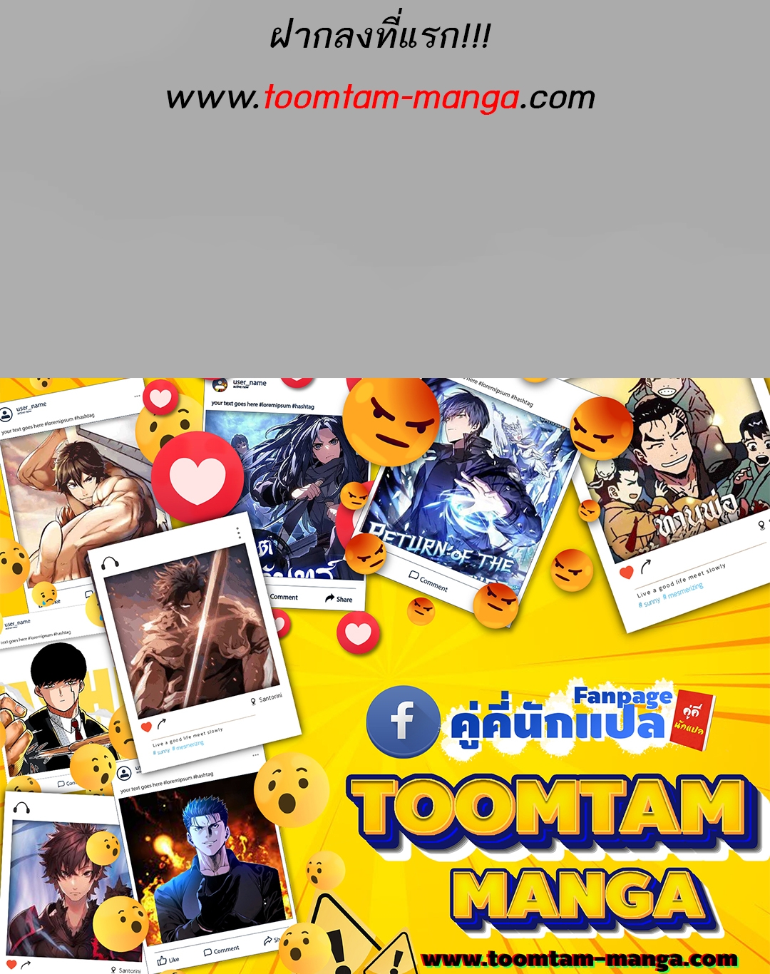 A Wizard’s Restaurant ตอนที่ 65 page 124