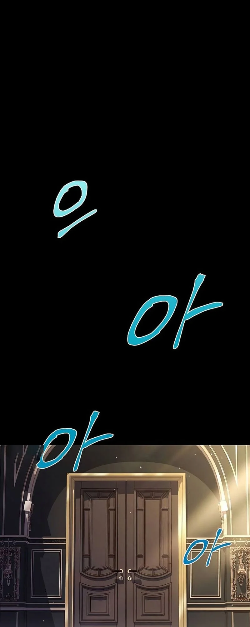 A Wizard’s Restaurant ตอนที่ 66 page 37