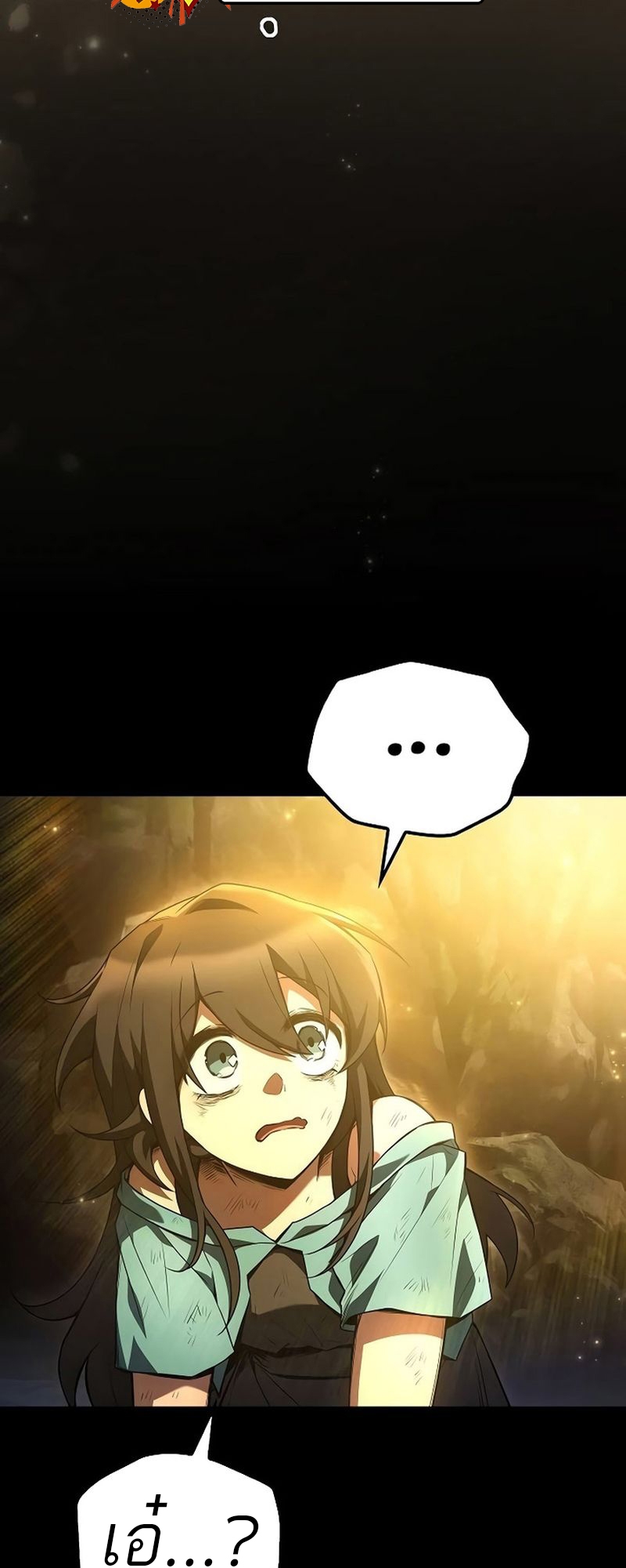 A Wizard’s Restaurant ตอนที่ 66 page 53