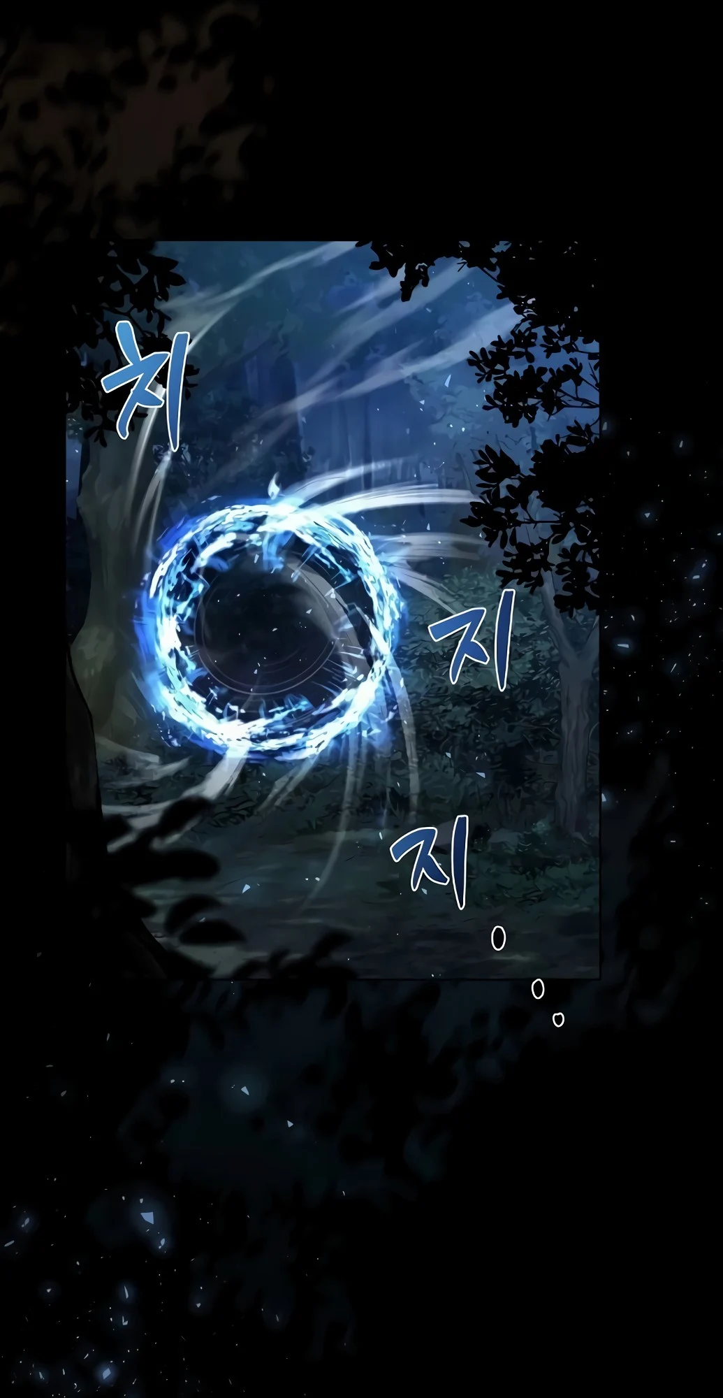 A Wizard’s Restaurant ตอนที่ 67 page 13