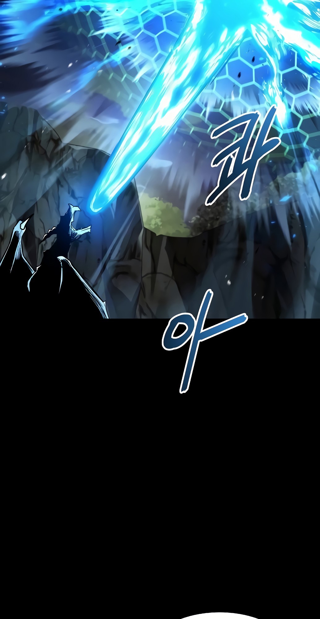 A Wizard’s Restaurant ตอนที่ 67 page 50