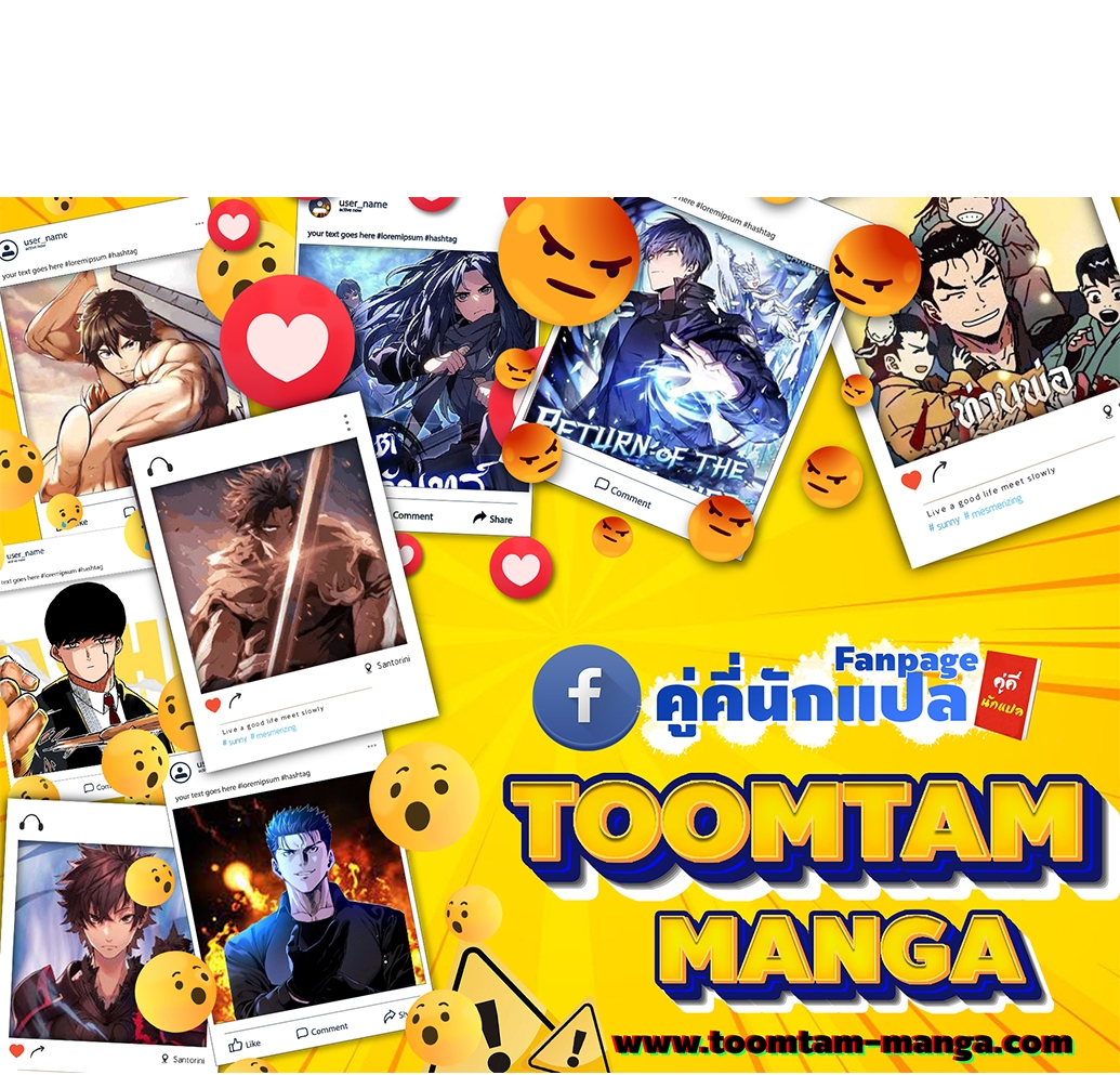 A Wizard’s Restaurant ตอนที่ 67 page 76