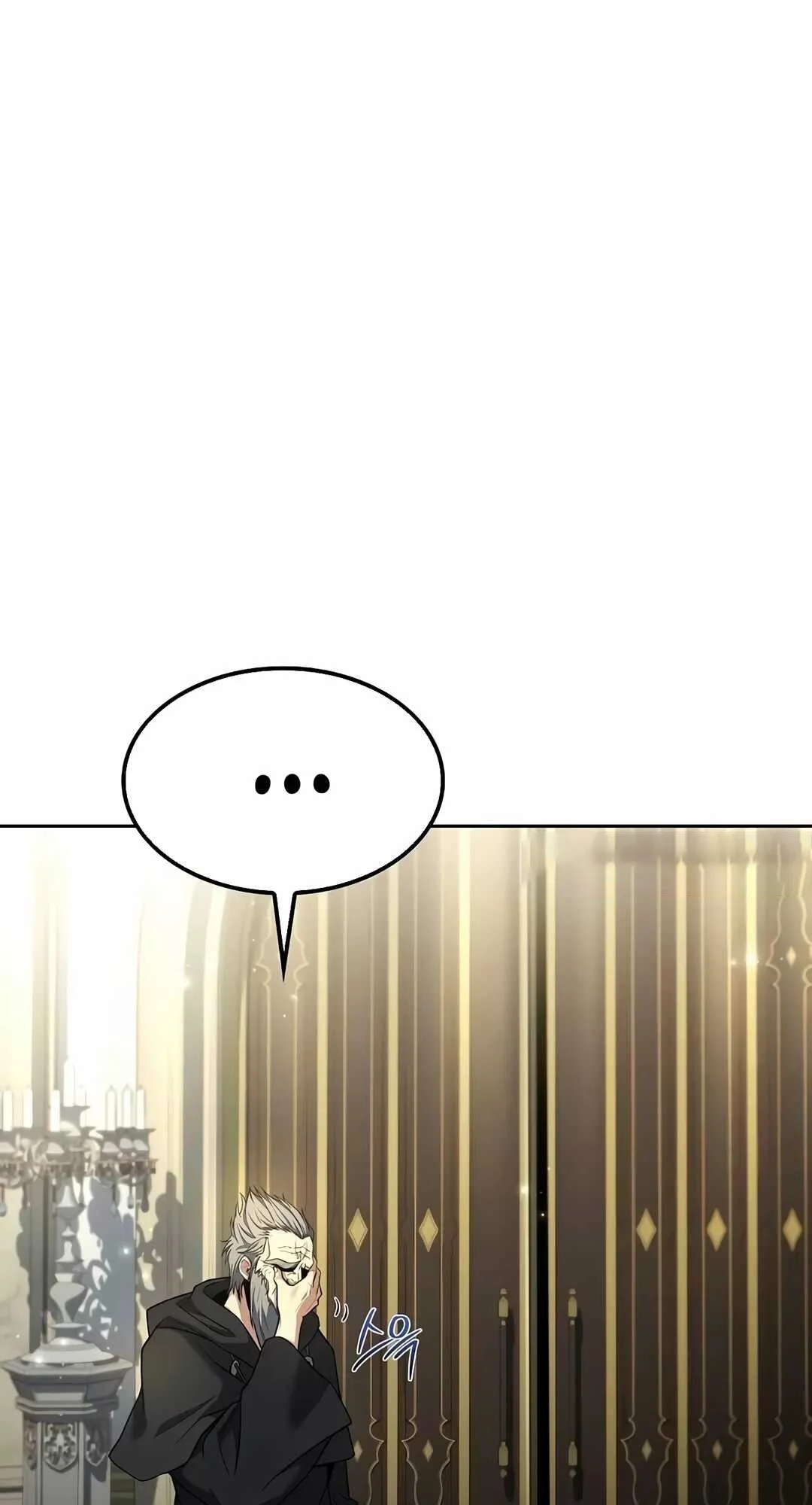 A Wizard’s Restaurant ตอนที่ 68 page 11