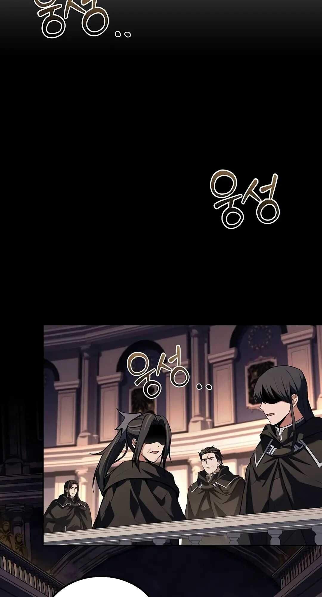 A Wizard’s Restaurant ตอนที่ 69 page 95