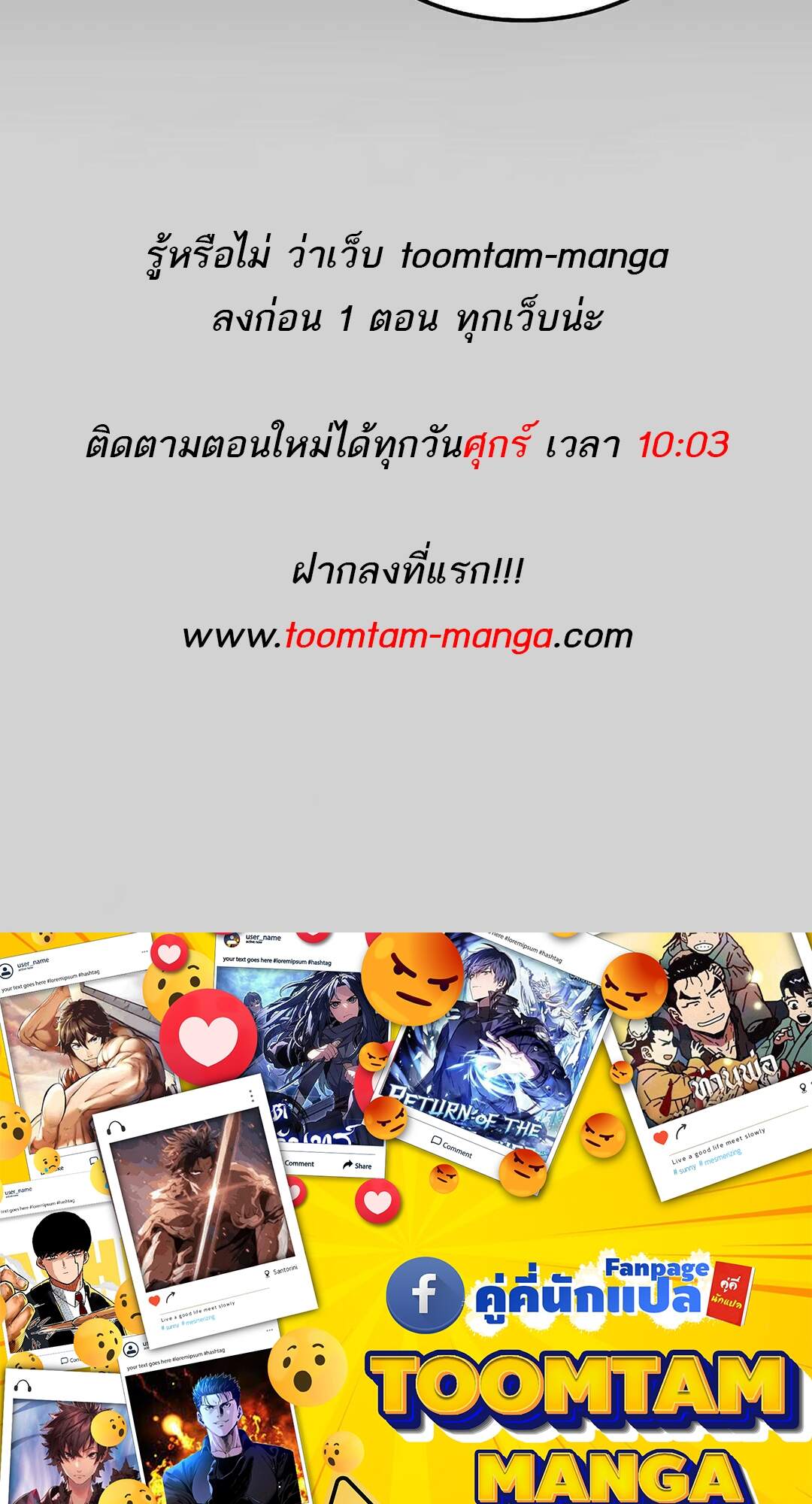 A Wizard’s Restaurant ตอนที่ 69 page 126