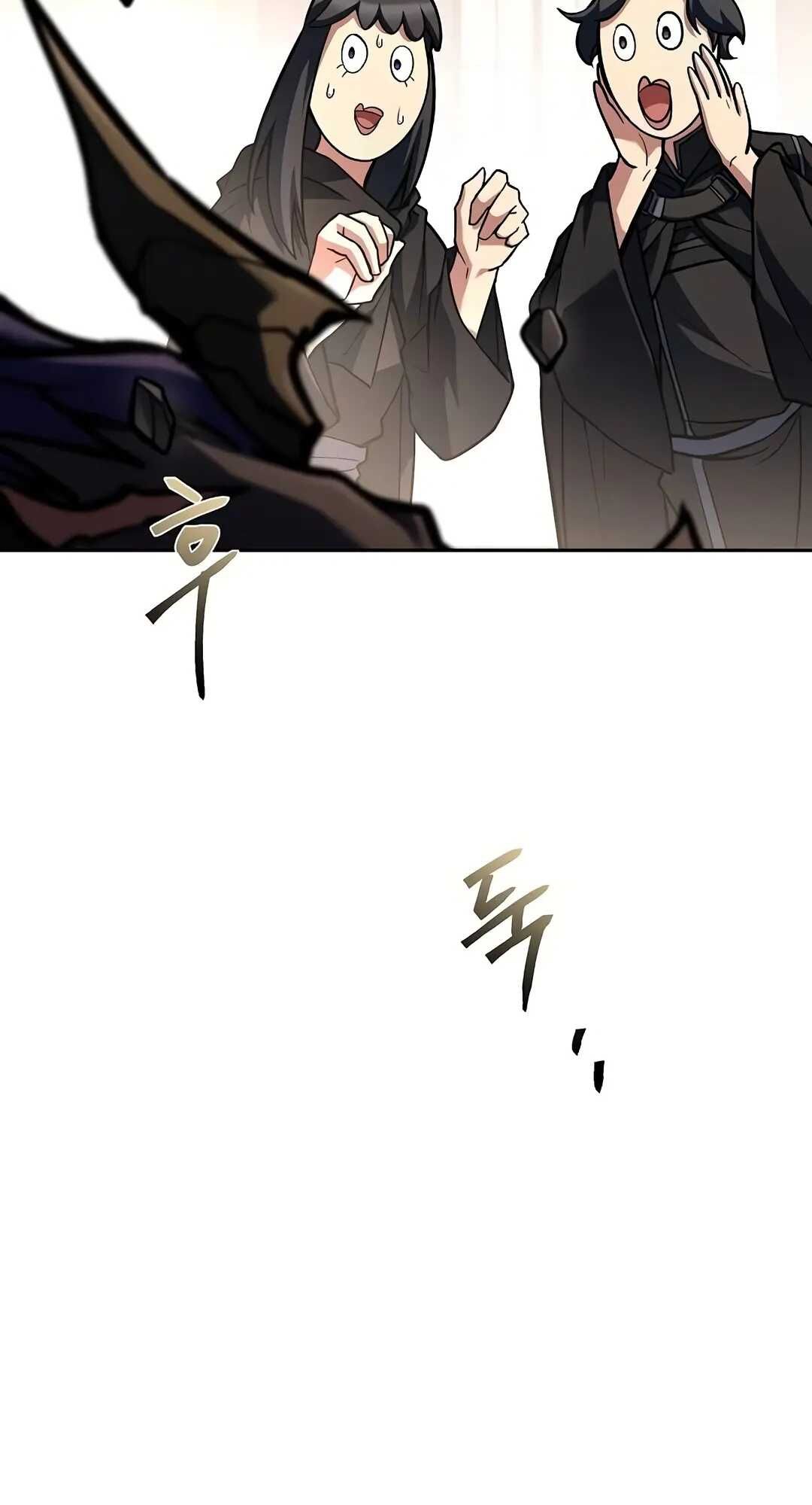 A Wizard’s Restaurant ตอนที่ 70 page 107