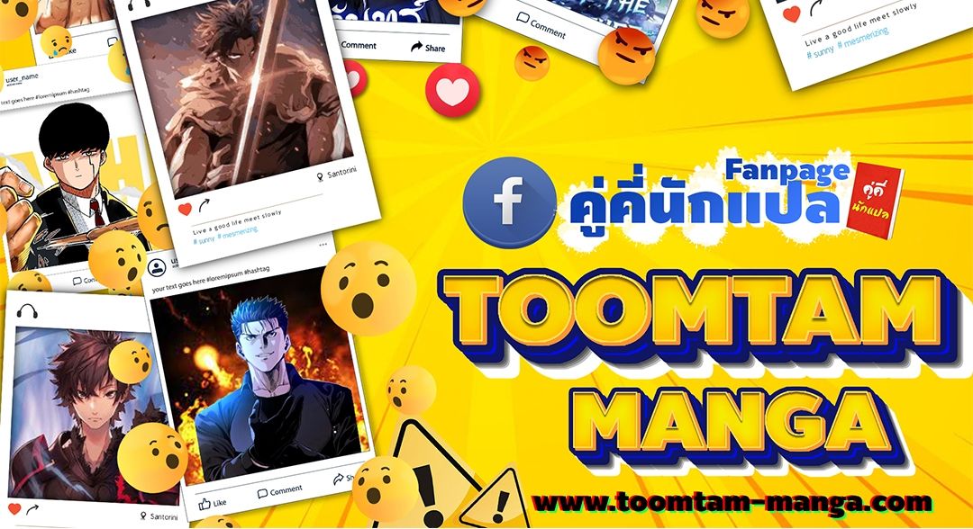 A Wizard’s Restaurant ตอนที่ 70 page 109