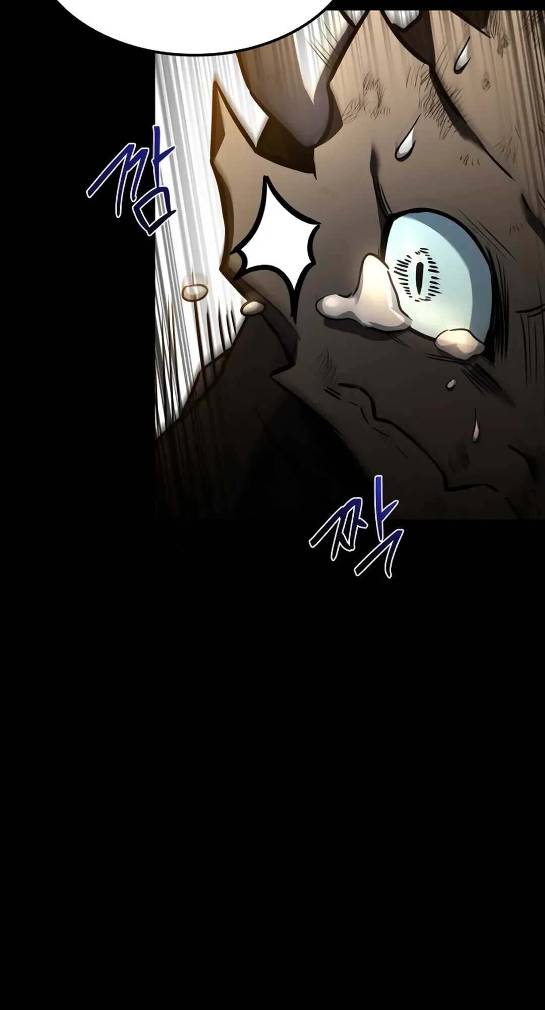 A Wizard’s Restaurant ตอนที่ 71 page 76