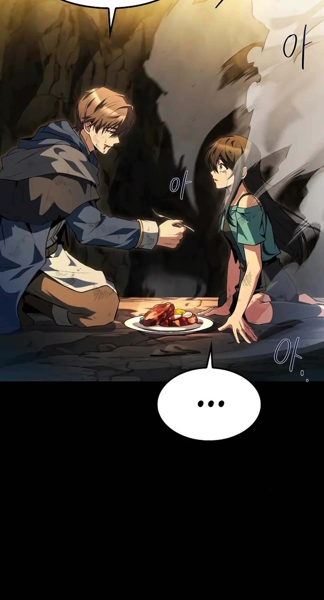 A Wizard’s Restaurant ตอนที่ 71 page 84