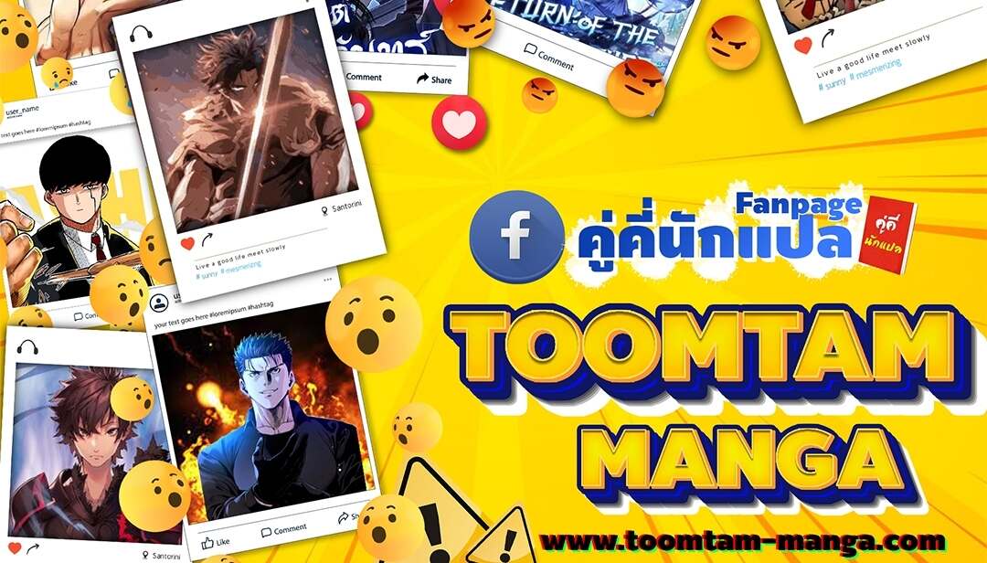 A Wizard’s Restaurant ตอนที่ 71 page 115