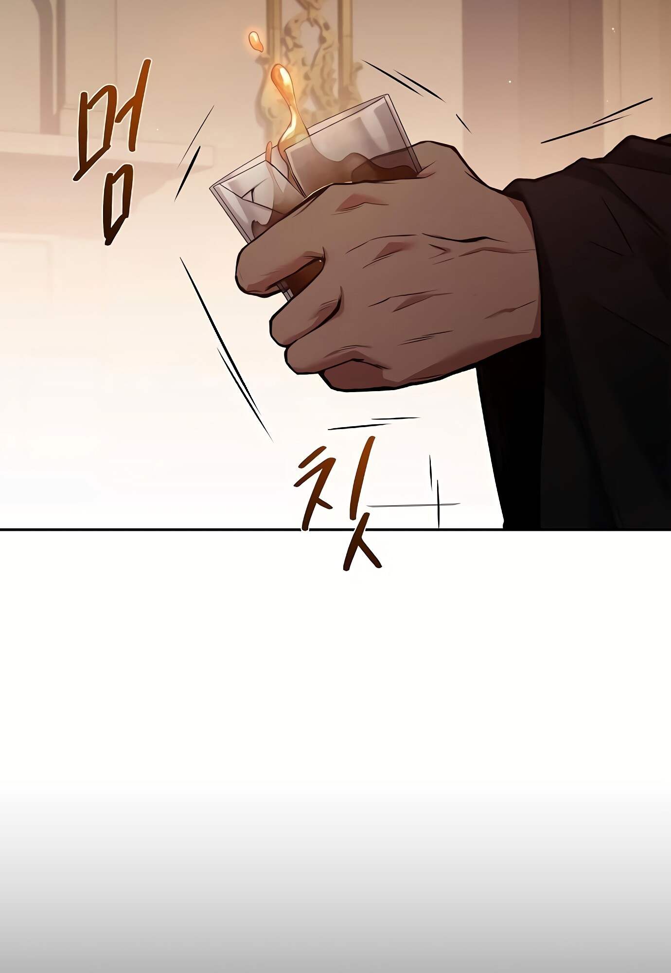 A Wizard’s Restaurant ตอนที่ 72 page 44