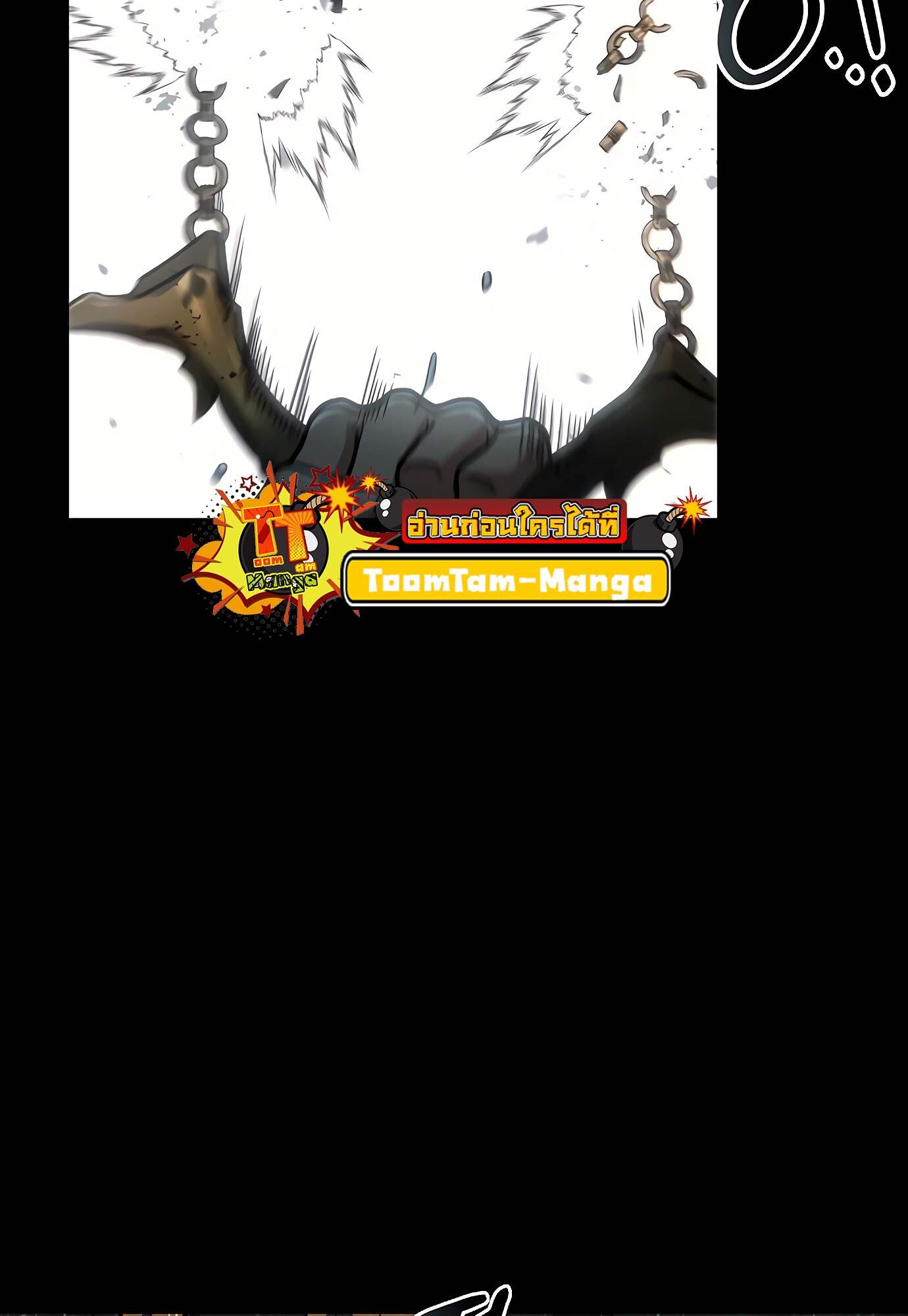 A Wizard’s Restaurant ตอนที่ 72 page 102