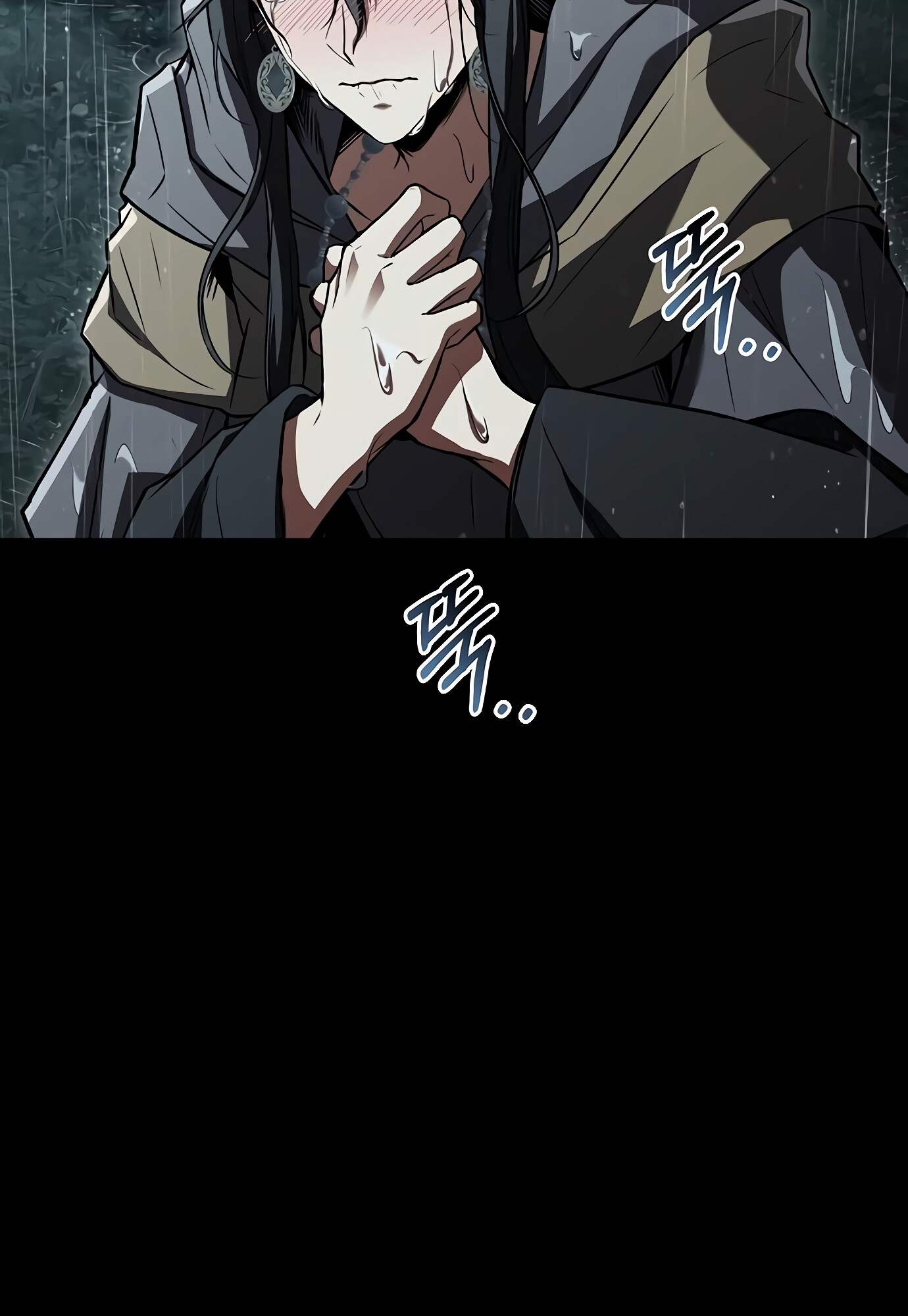 A Wizard’s Restaurant ตอนที่ 72 page 105