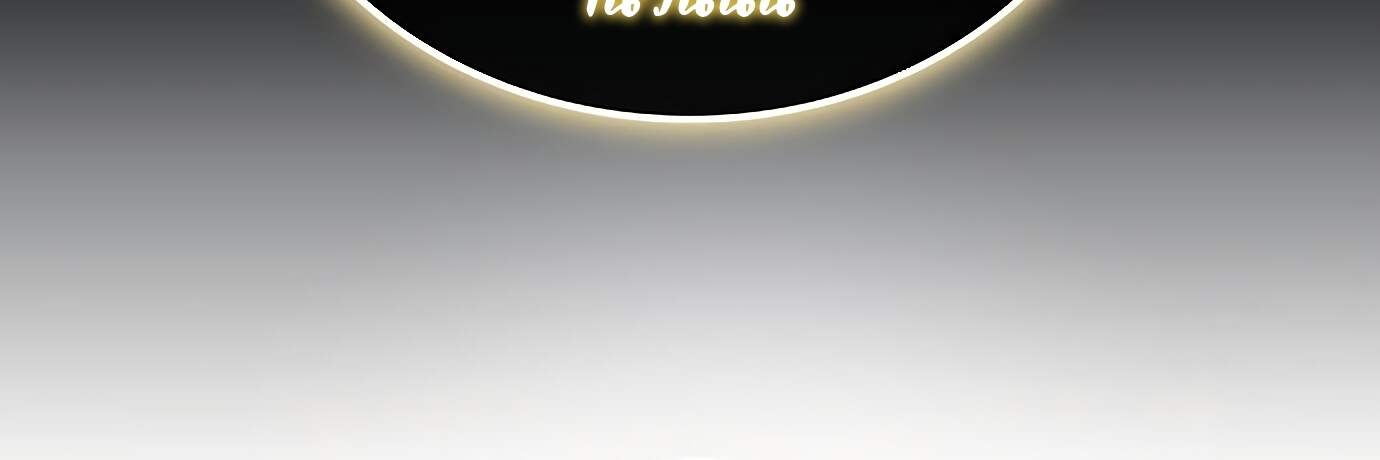 A Wizard’s Restaurant ตอนที่ 72 page 123