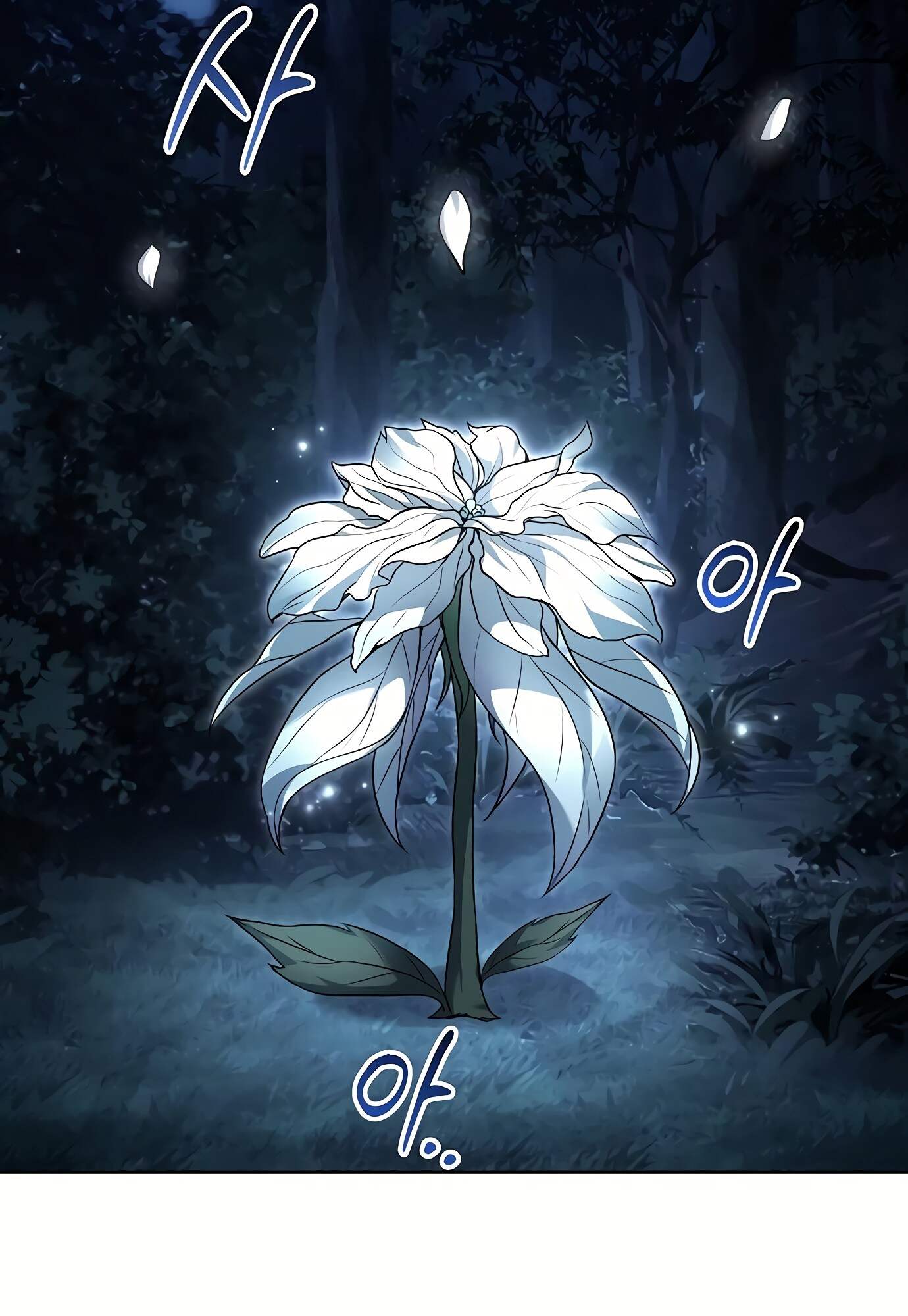 A Wizard’s Restaurant ตอนที่ 72 page 139