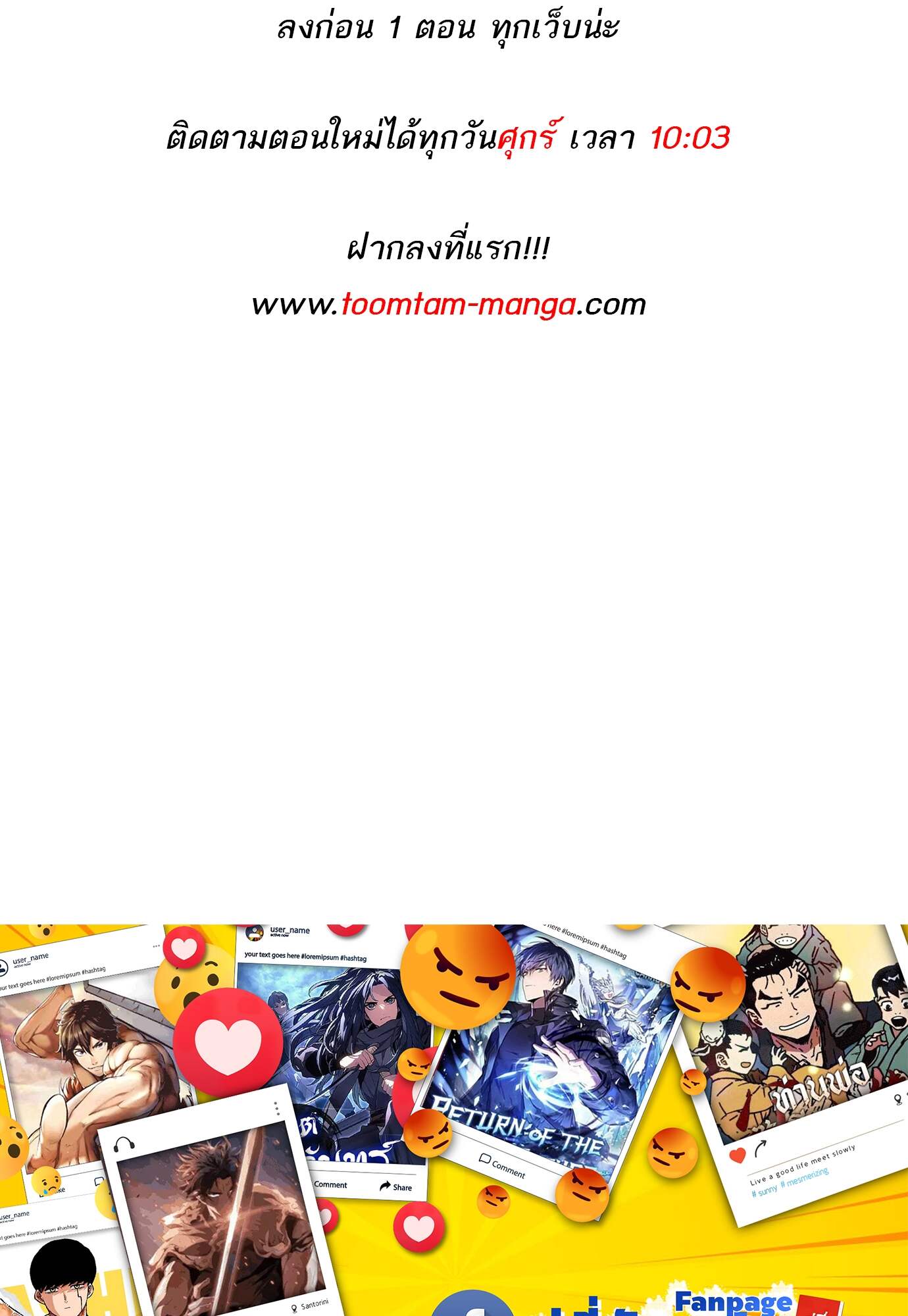 A Wizard’s Restaurant ตอนที่ 72 page 147