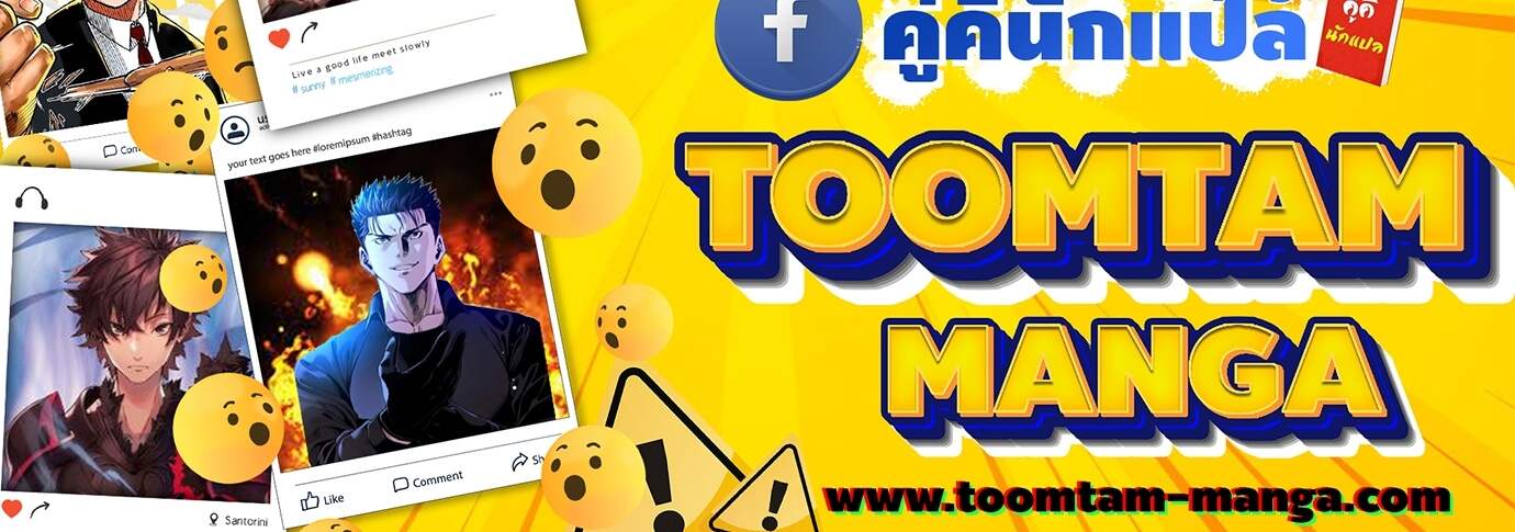 A Wizard’s Restaurant ตอนที่ 72 page 148