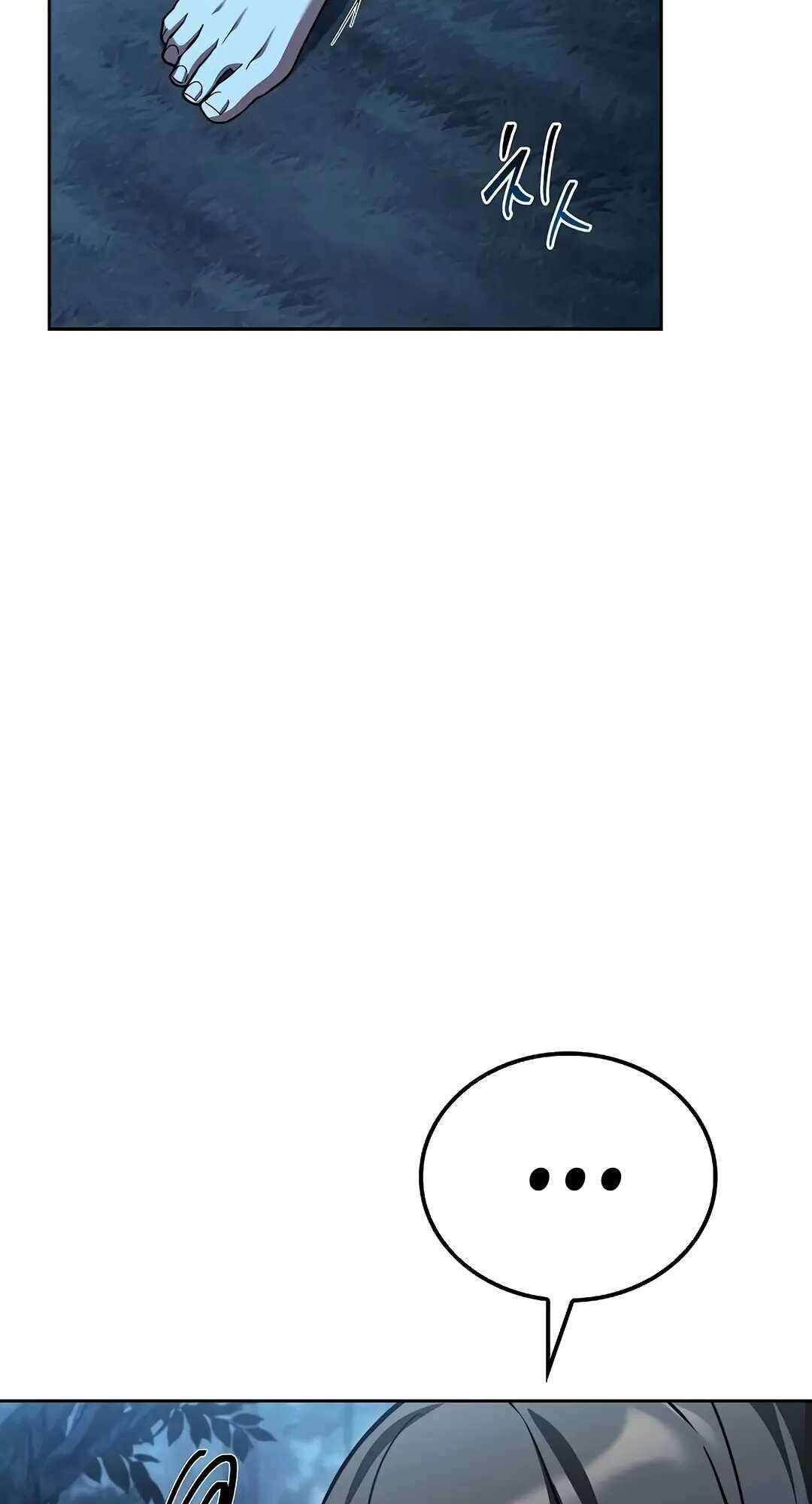 A Wizard’s Restaurant ตอนที่ 73 page 12