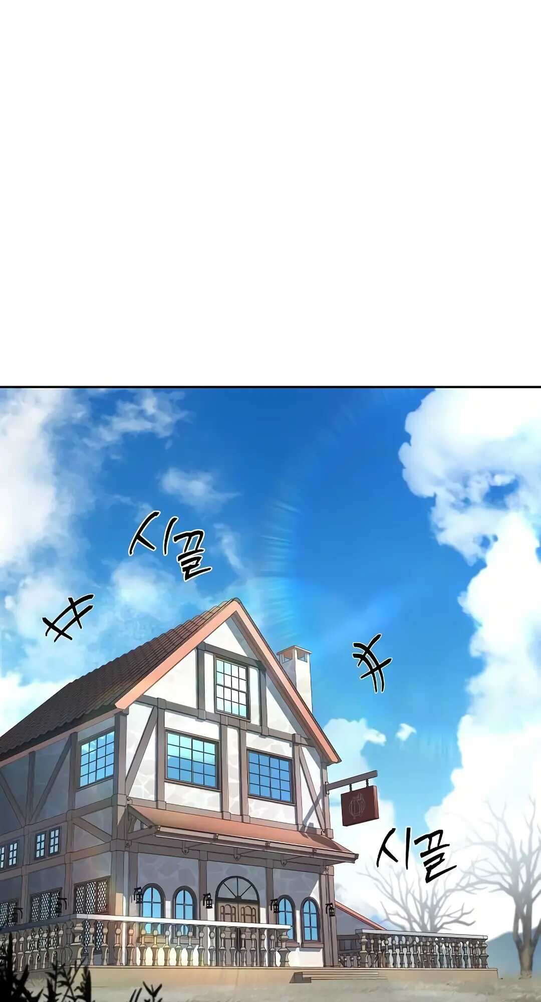 A Wizard’s Restaurant ตอนที่ 73 page 35