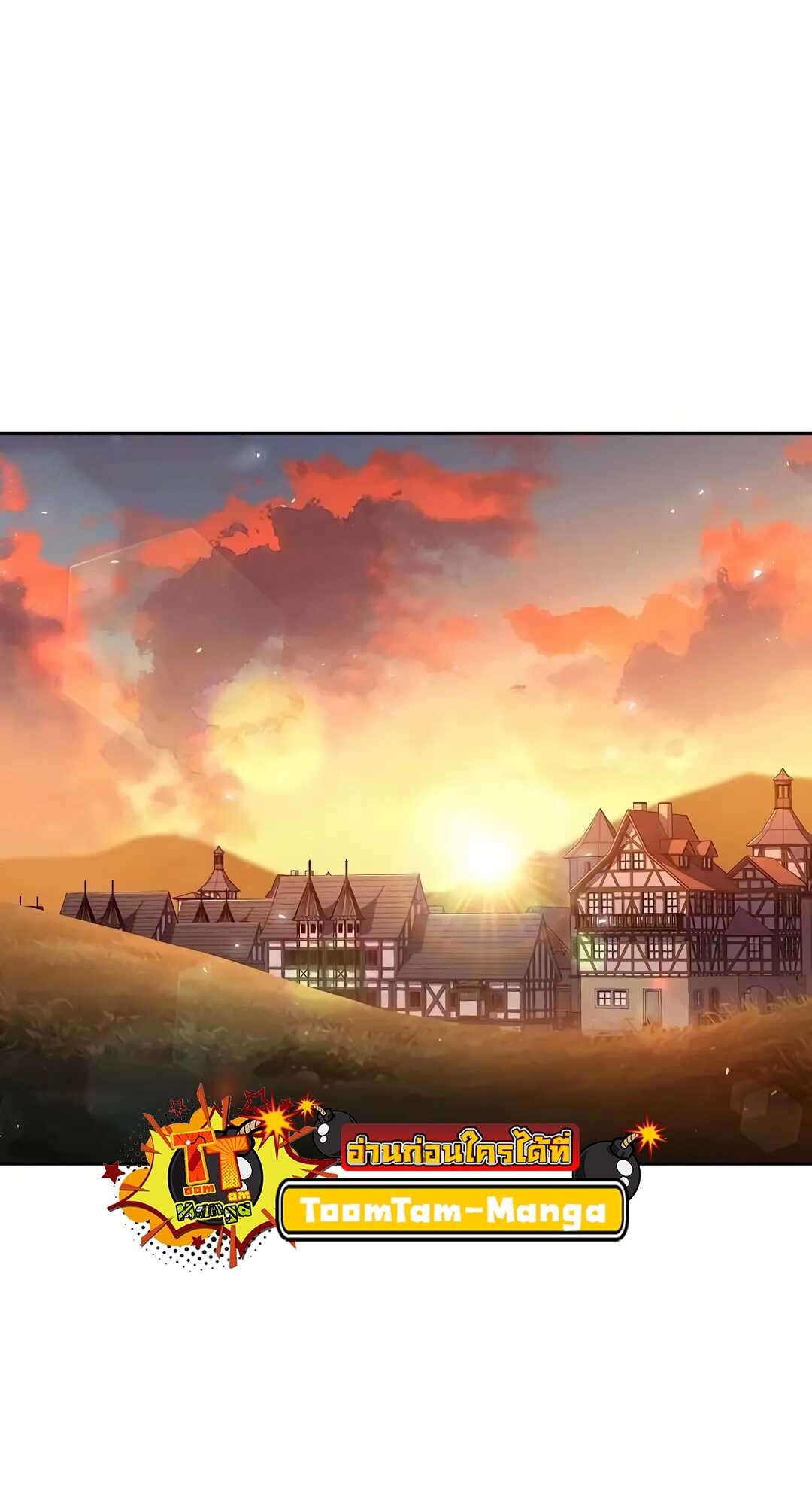 A Wizard’s Restaurant ตอนที่ 73 page 63