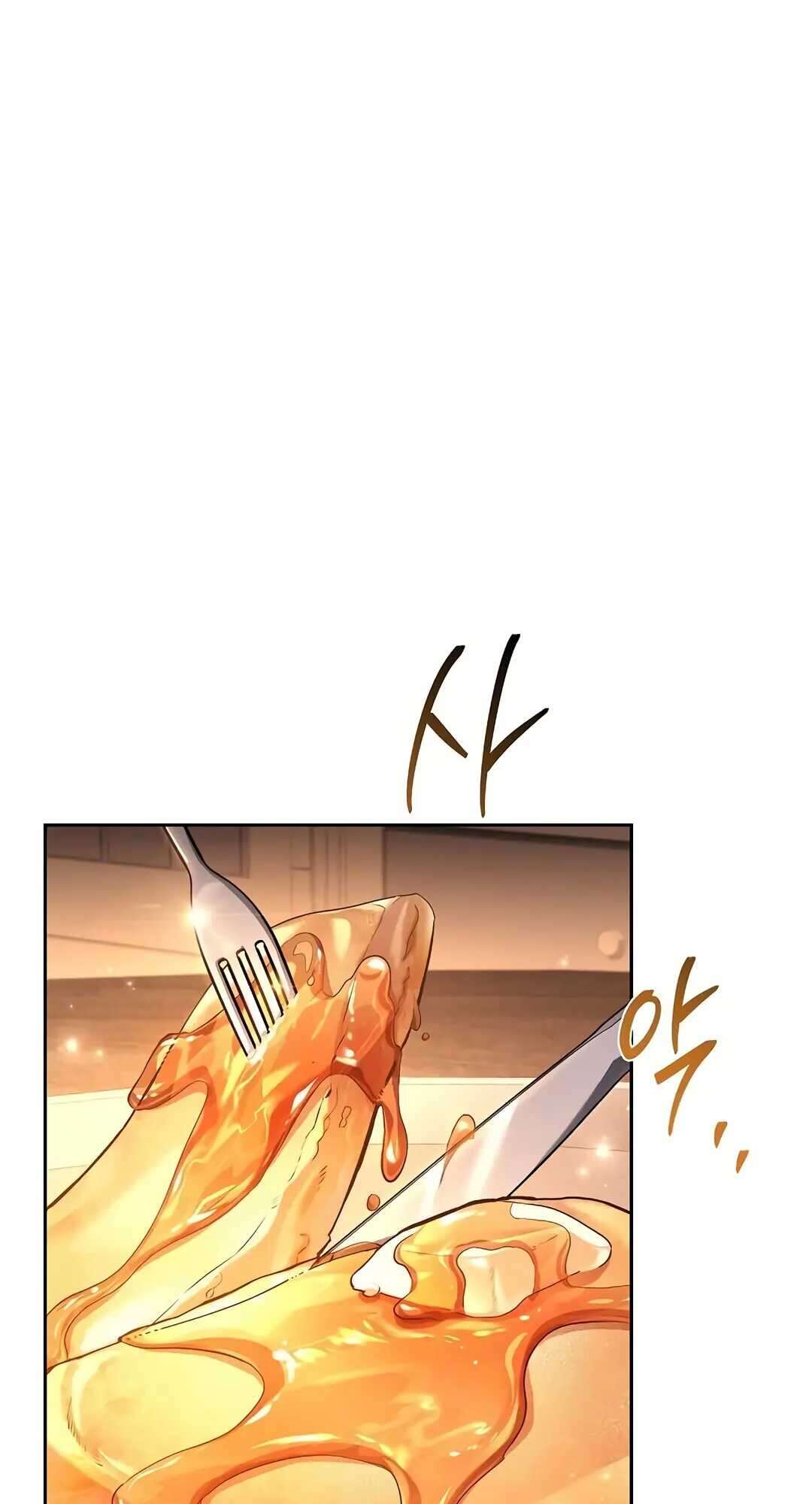 A Wizard’s Restaurant ตอนที่ 73 page 71