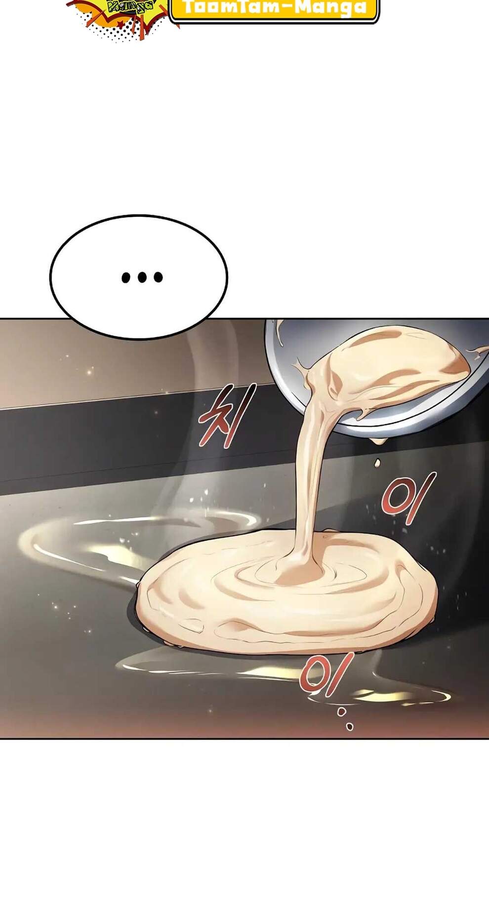 A Wizard’s Restaurant ตอนที่ 74 page 22