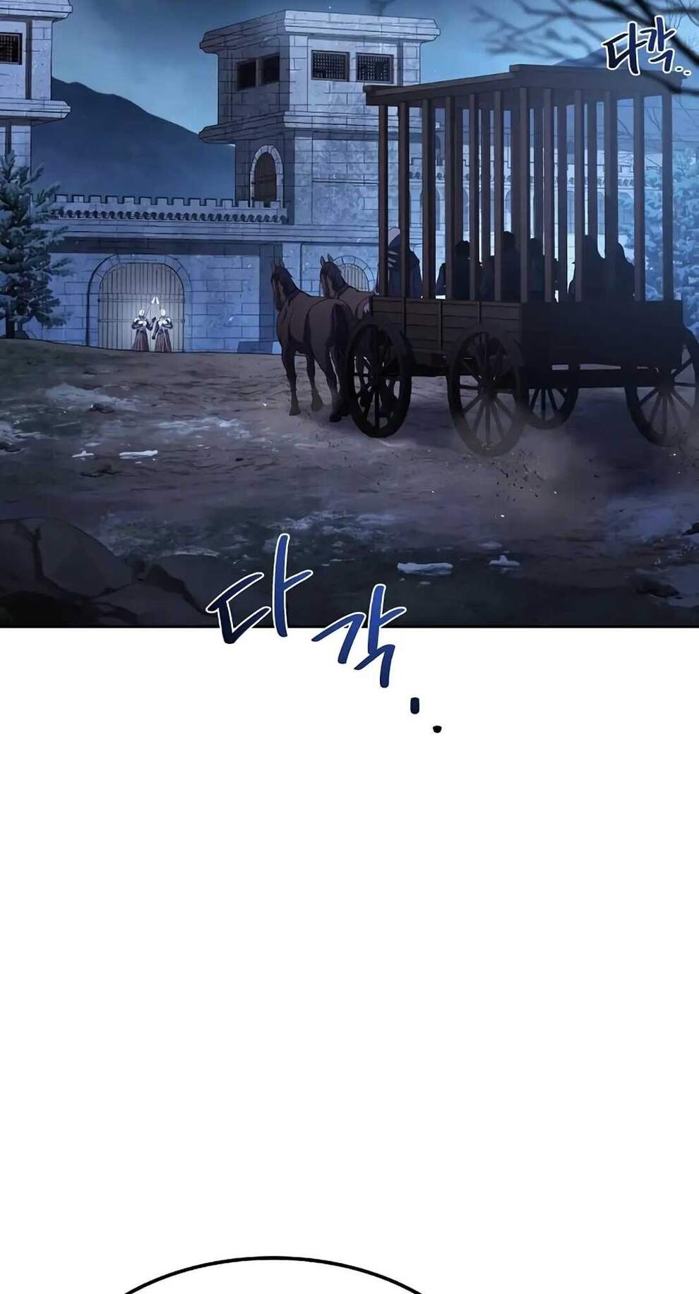 A Wizard’s Restaurant ตอนที่ 74 page 83