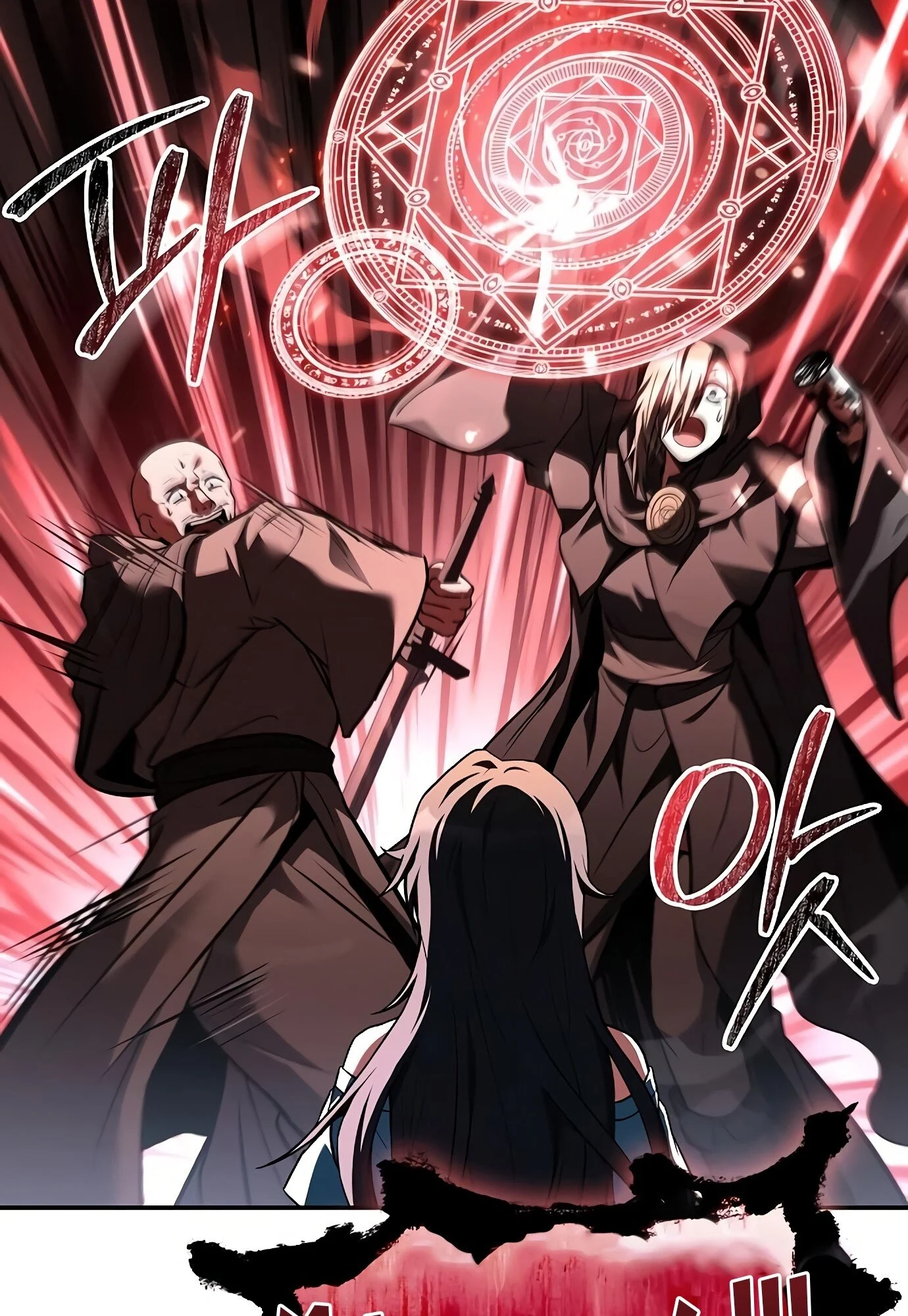 A Wizard’s Restaurant ตอนที่ 78 page 13