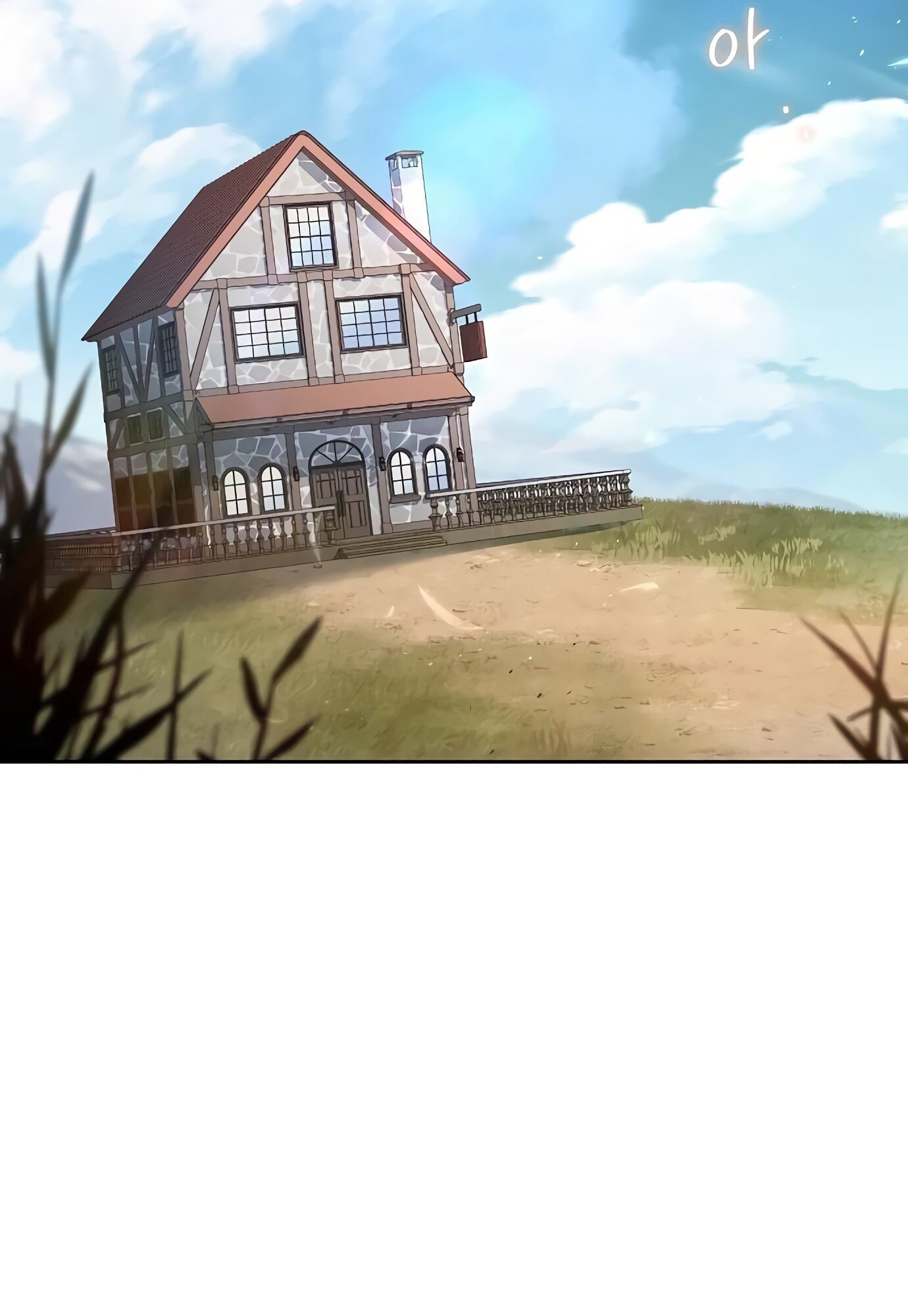 A Wizard’s Restaurant ตอนที่ 78 page 86