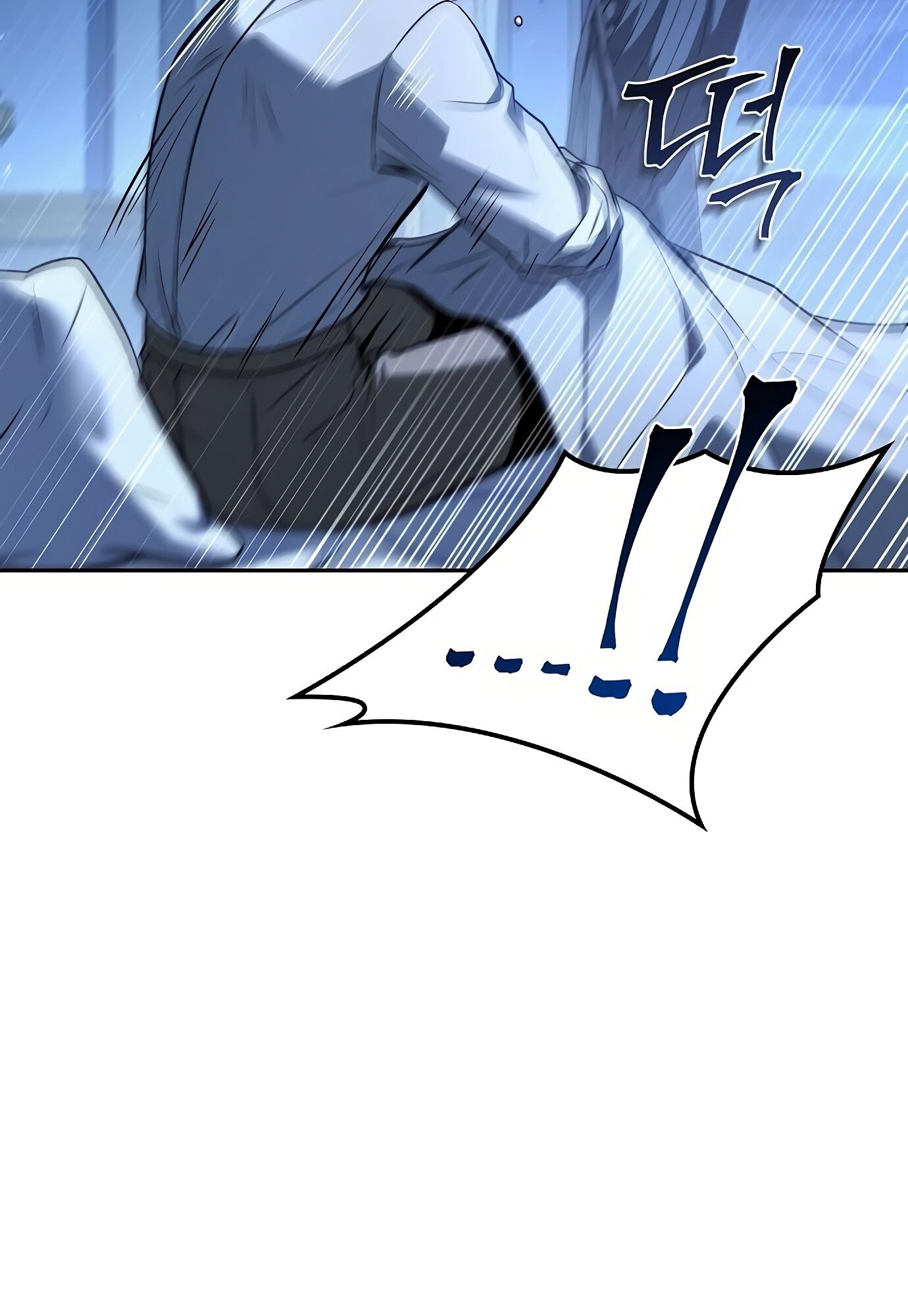 A Wizard’s Restaurant ตอนที่ 78 page 120