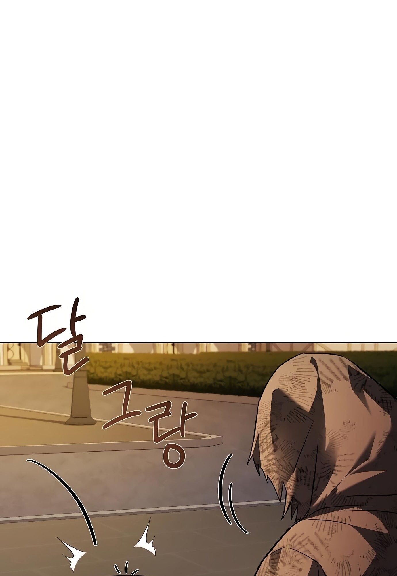 A Wizard’s Restaurant ตอนที่ 78 page 132