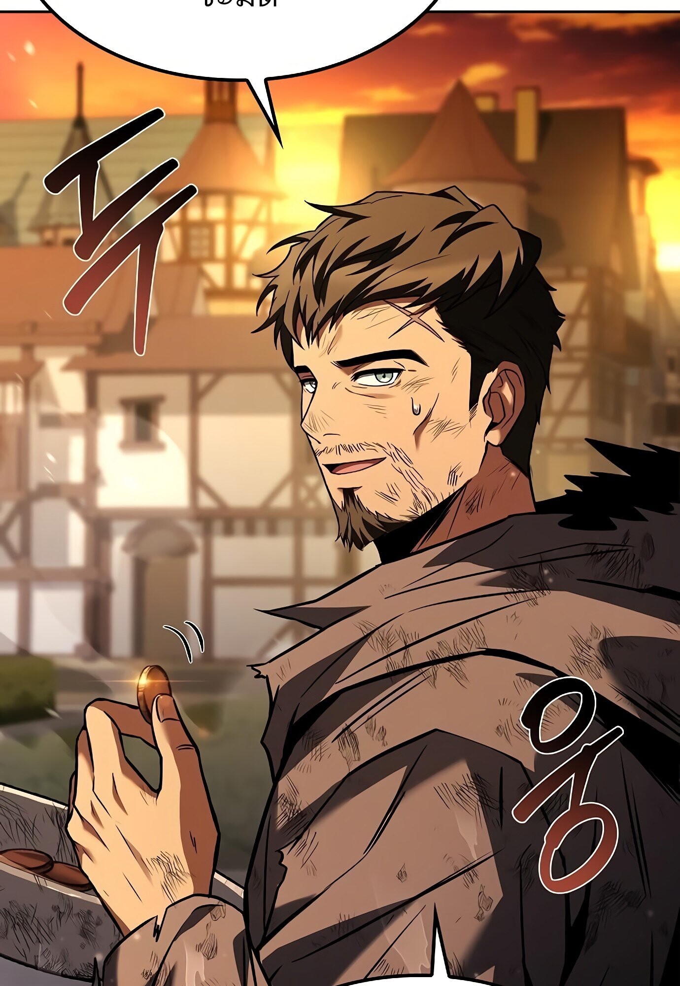 A Wizard’s Restaurant ตอนที่ 78 page 140