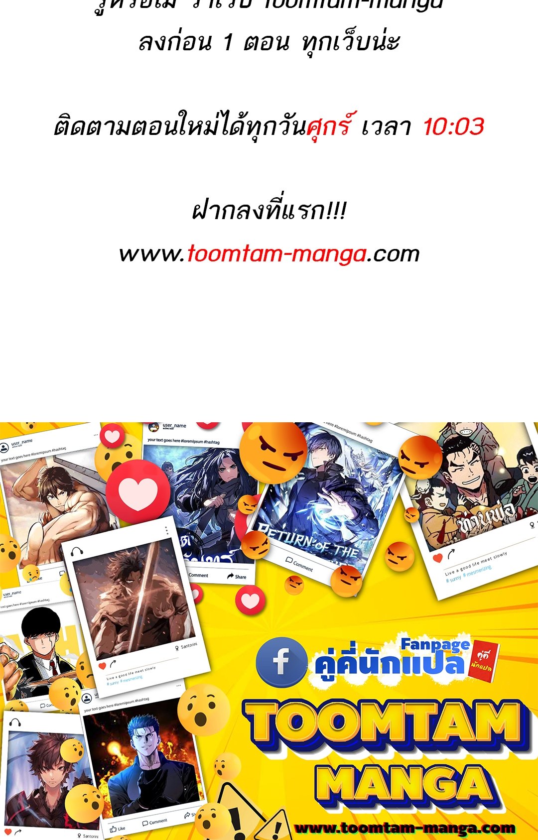 A Wizard’s Restaurant ตอนที่ 79 page 117