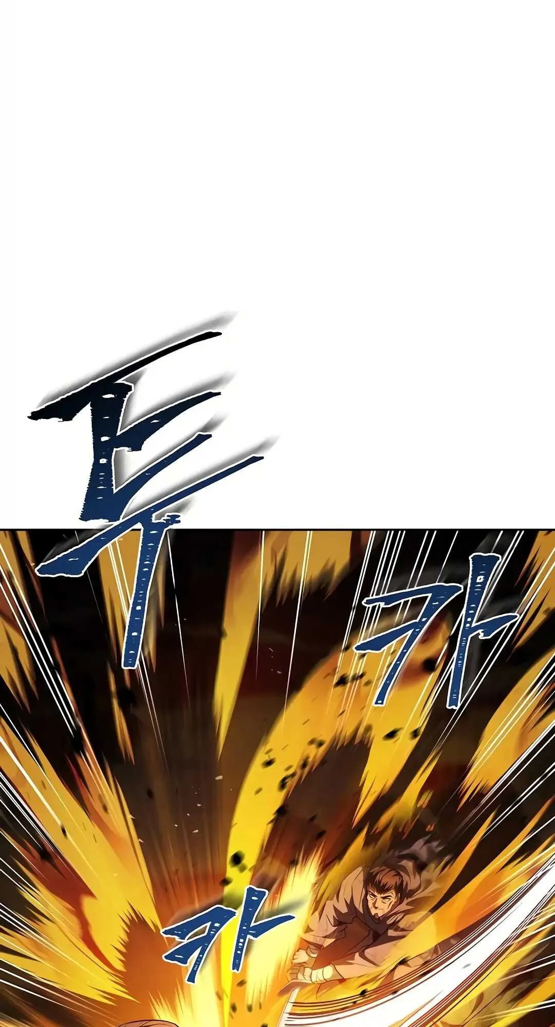 A Wizard’s Restaurant ตอนที่ 80 page 42