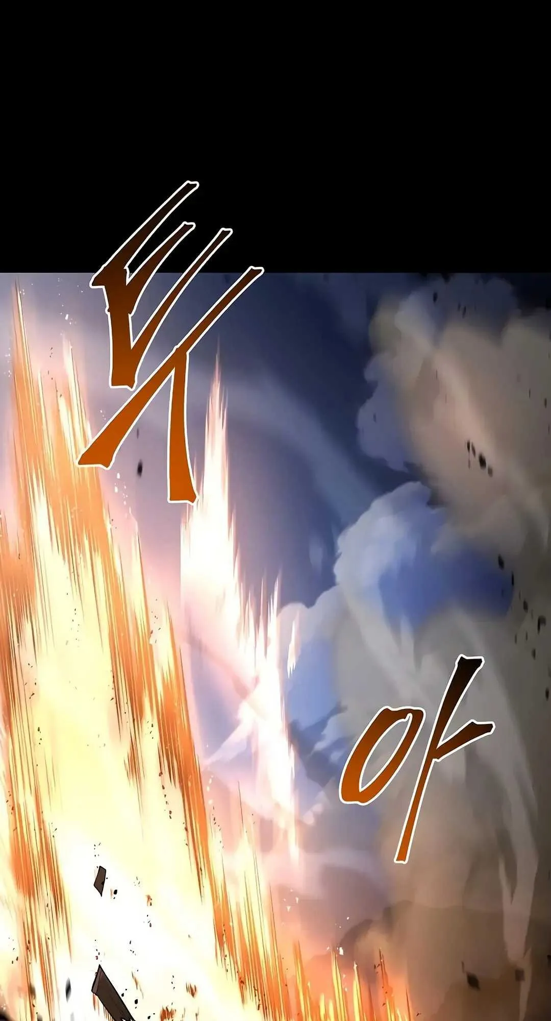 A Wizard’s Restaurant ตอนที่ 80 page 62