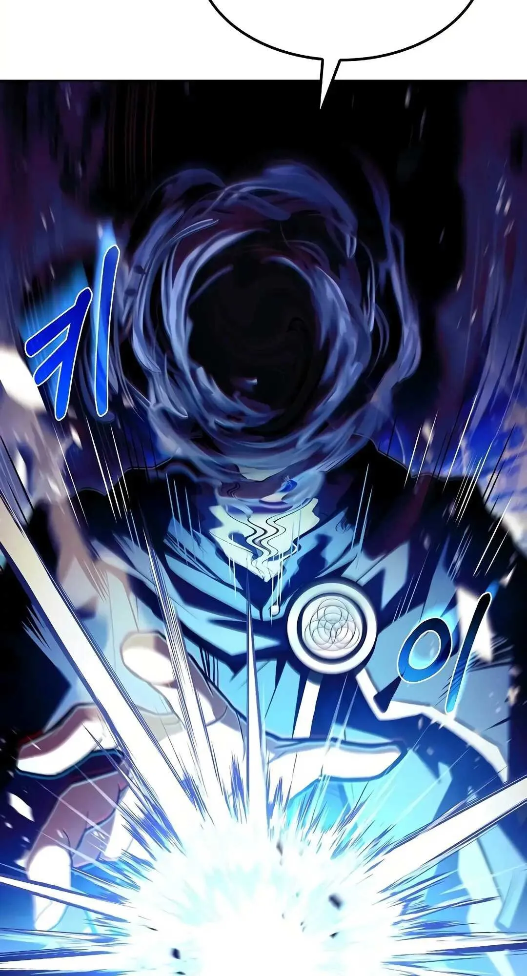 A Wizard’s Restaurant ตอนที่ 80 page 117