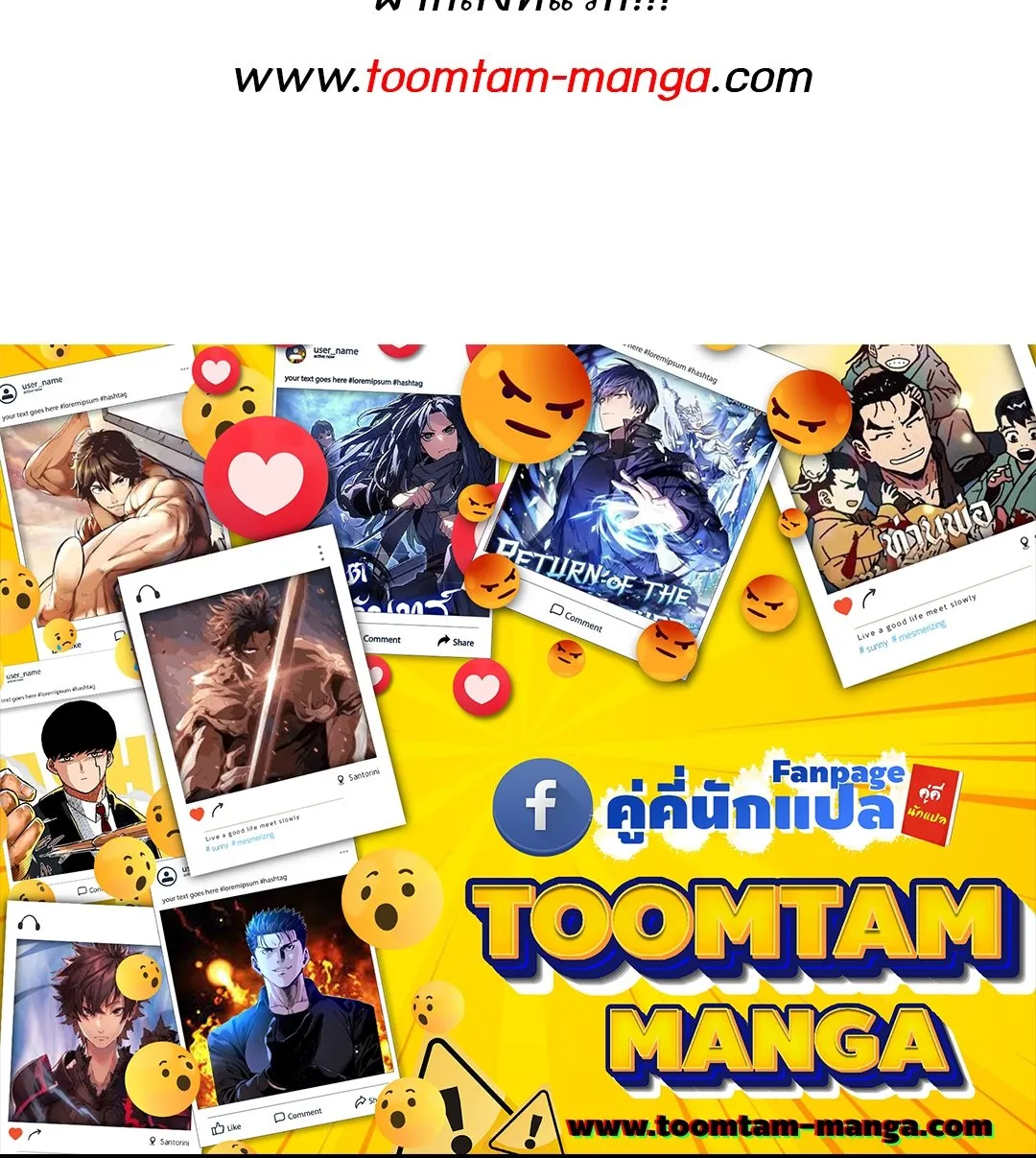 A Wizard’s Restaurant ตอนที่ 80 page 119